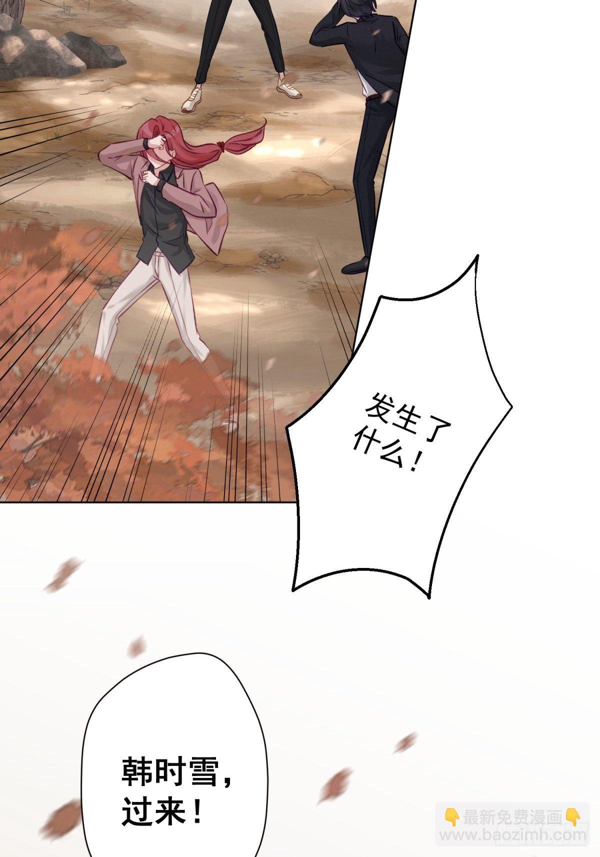 17 他有危险！(1/2)-第18话