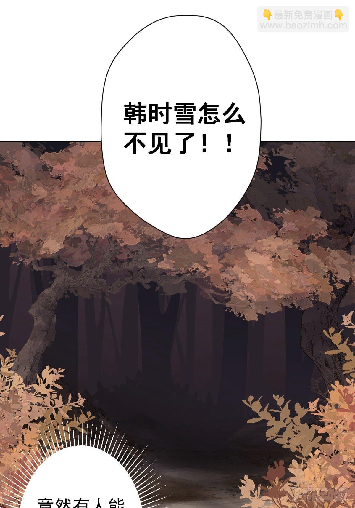 17 他有危险！(1/2)-第18话