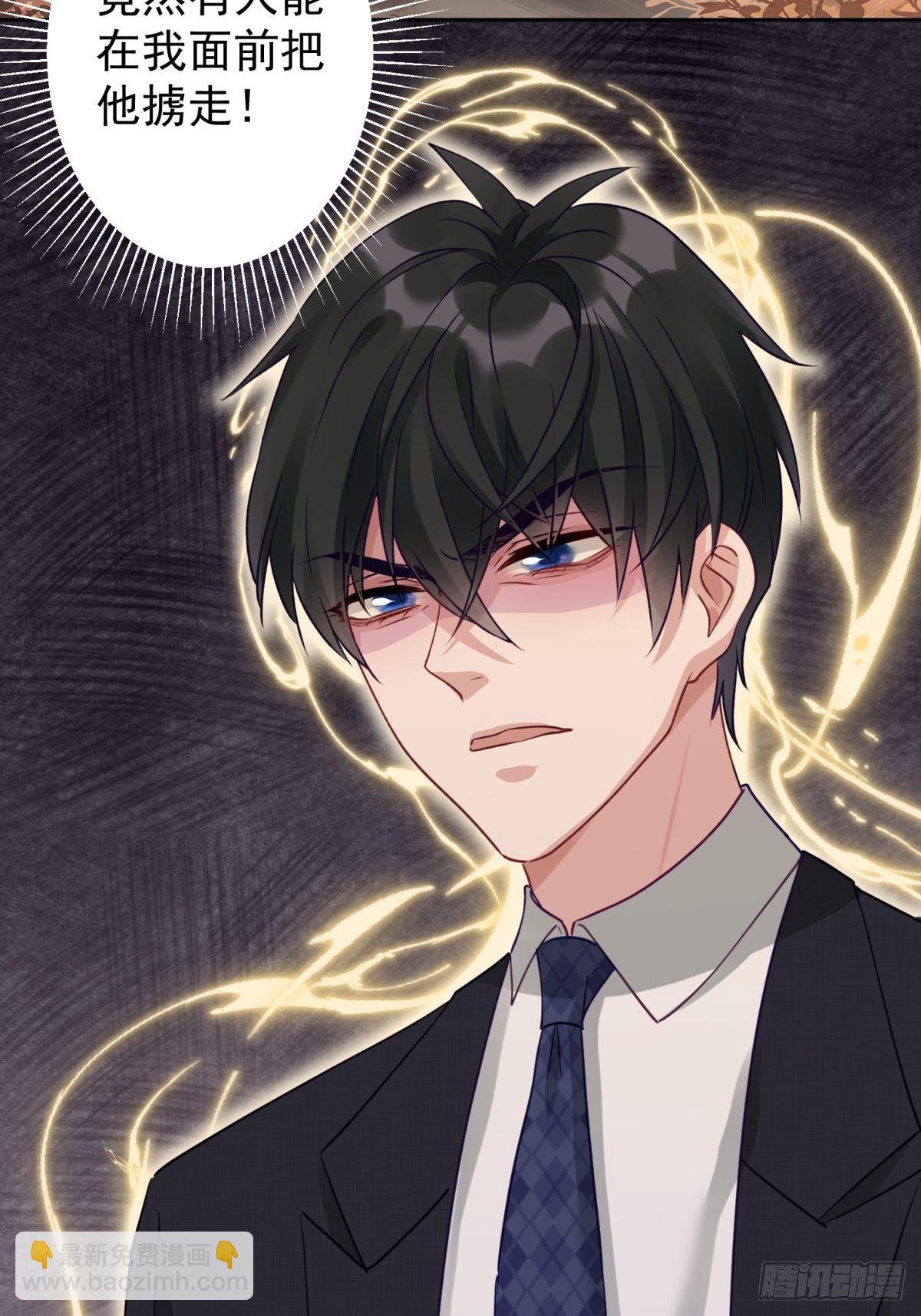 17 他有危险！(1/2)-第18话