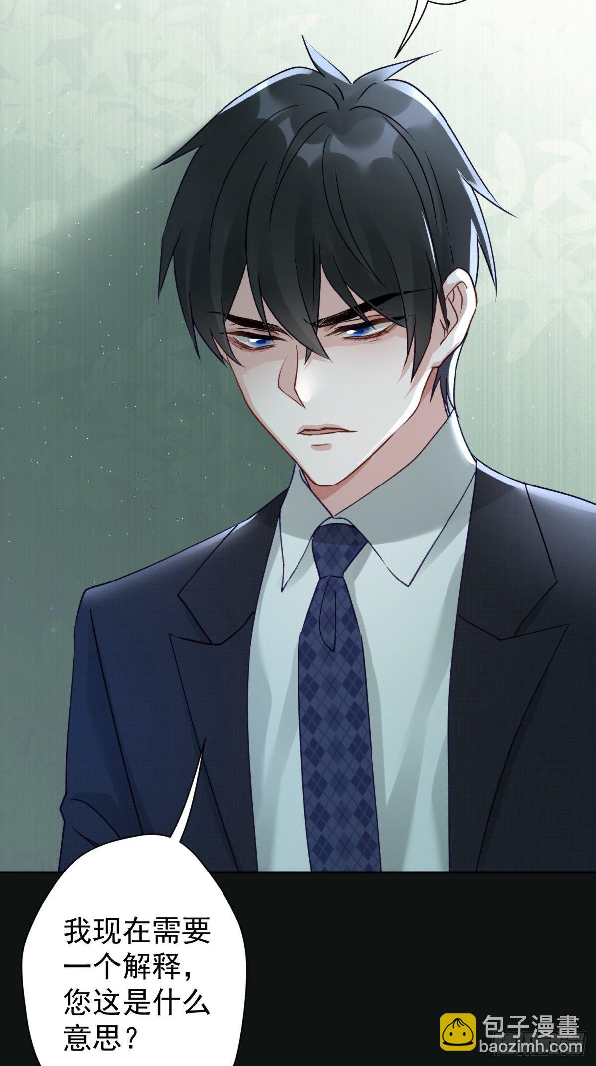 17 他有危险！(1/2)-第18话