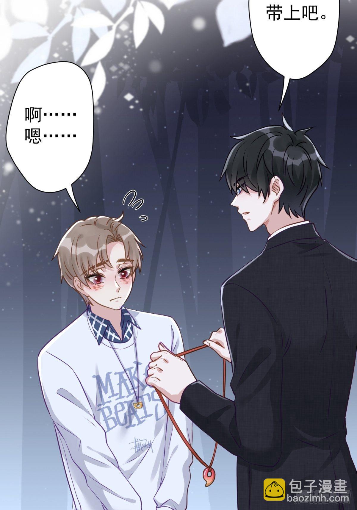 19 怎么会这样？！(1/2)-第20话