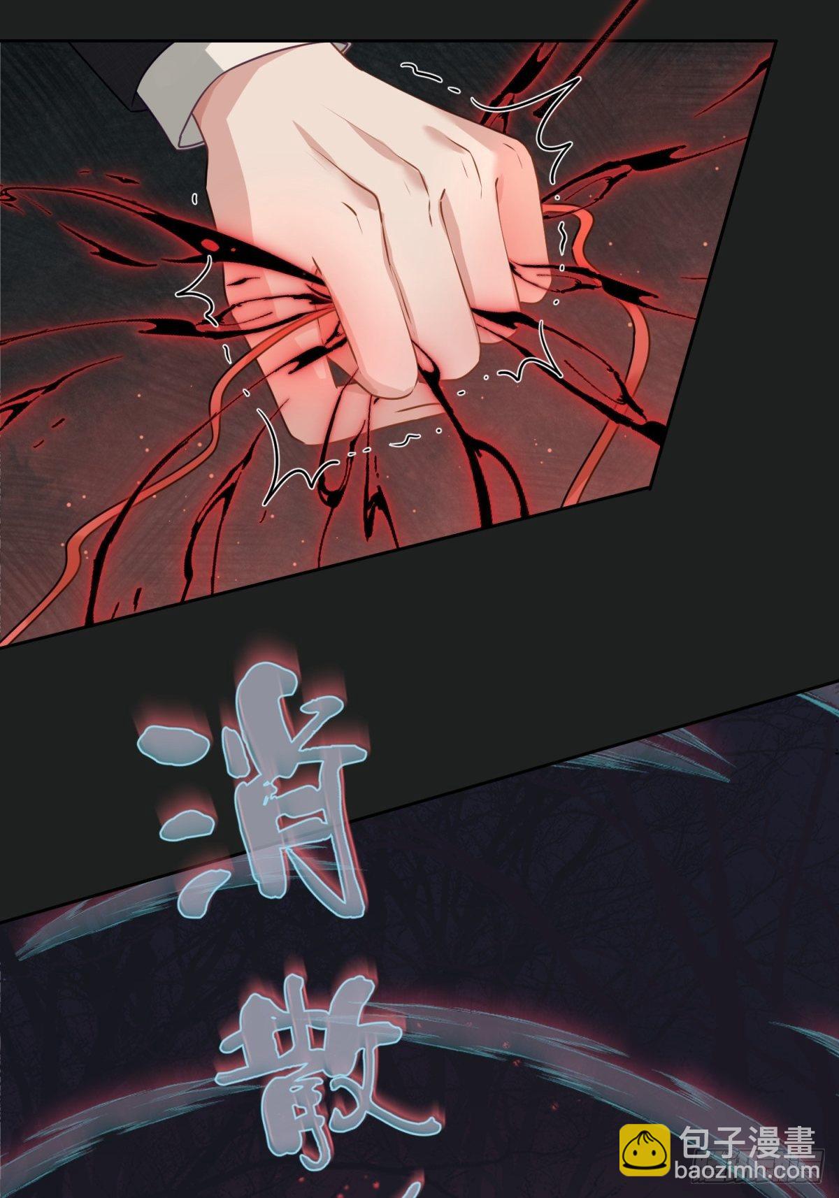 19 怎么会这样？！(1/2)-第20话