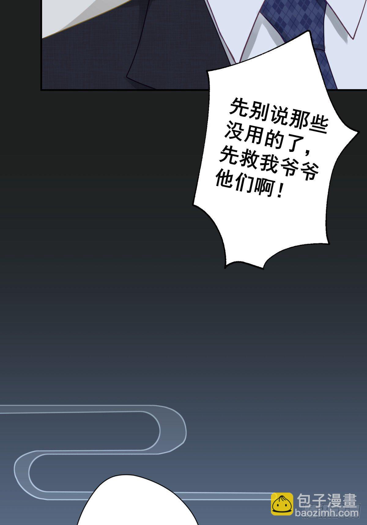 19 怎么会这样？！(1/2)-第20话