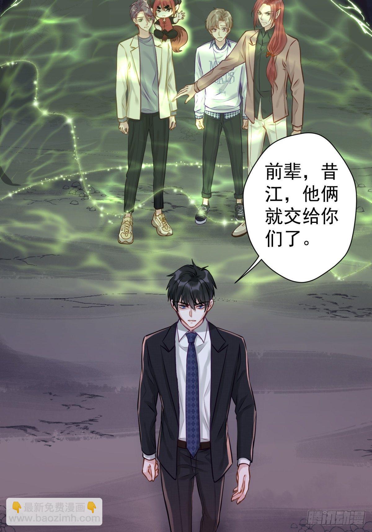 19 怎么会这样？！(1/2)-第20话