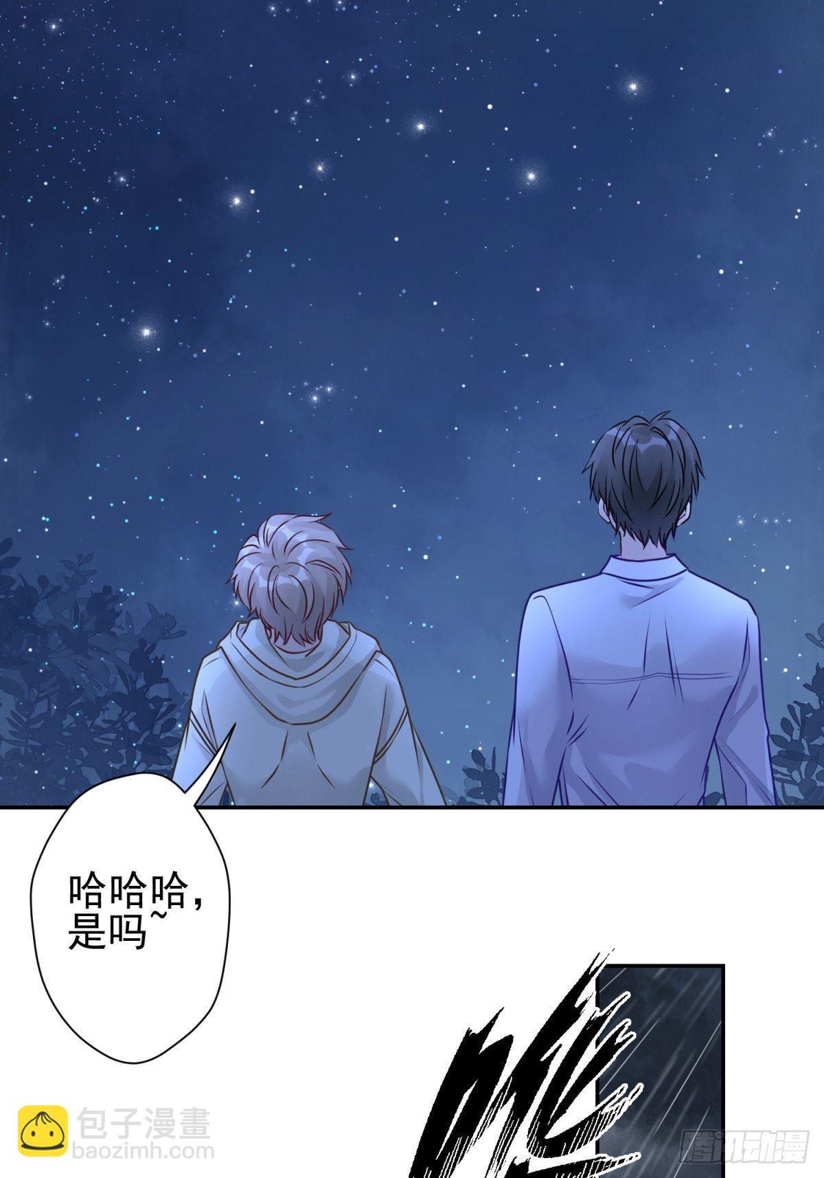 23 不洗澡不许上床！(1/2)-第24话