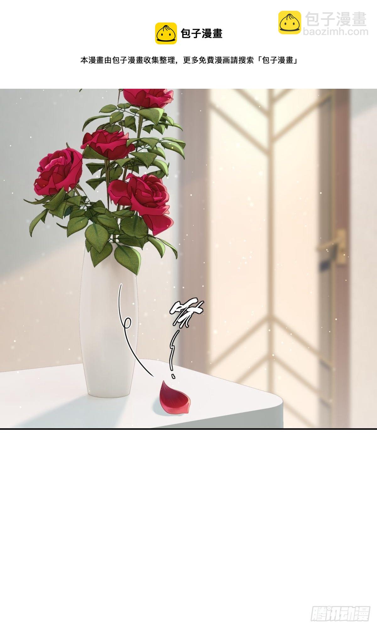 23 不洗澡不许上床！(1/2)-第24话