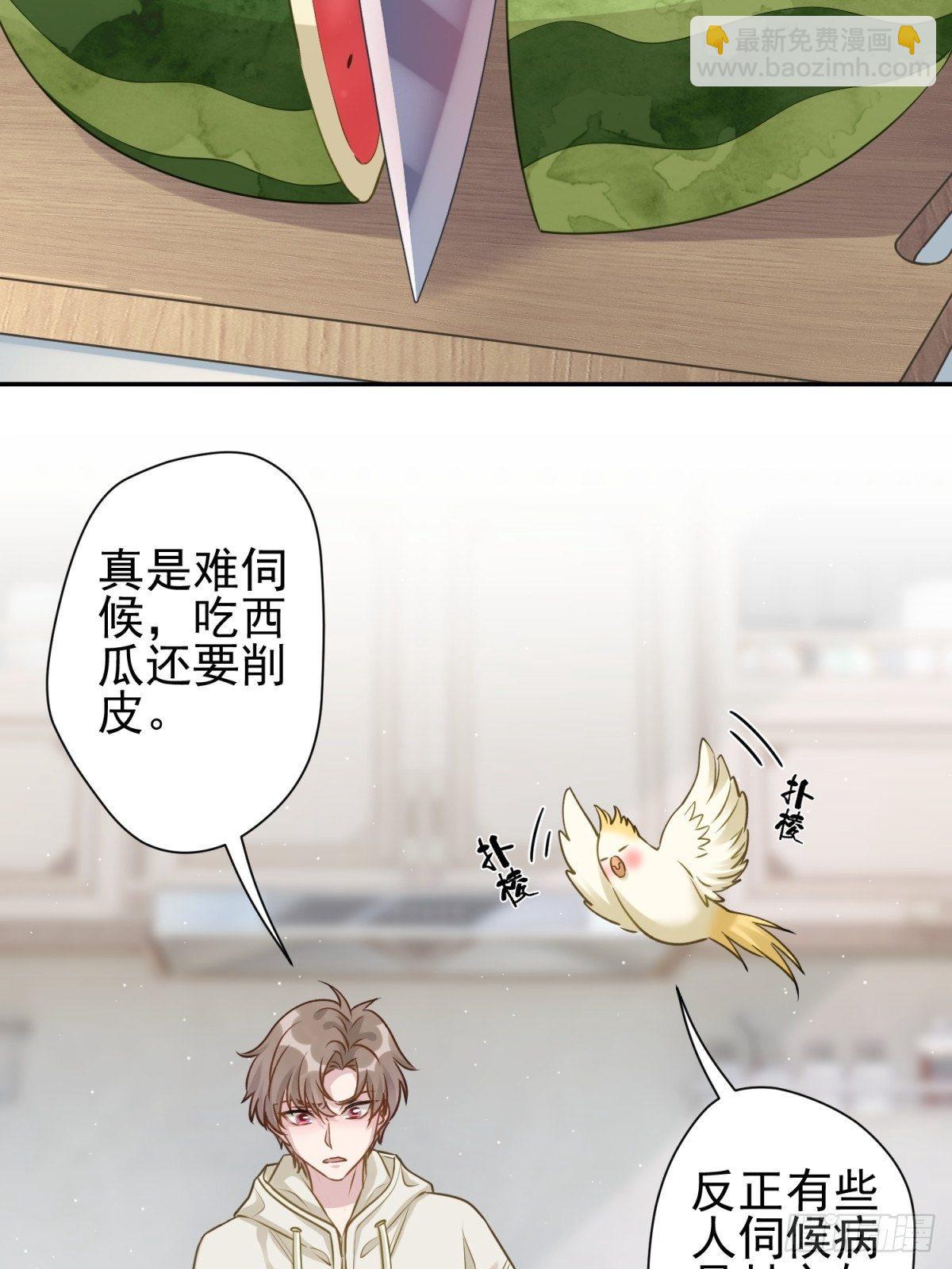 25 同学会邀请(1/2)-第26话