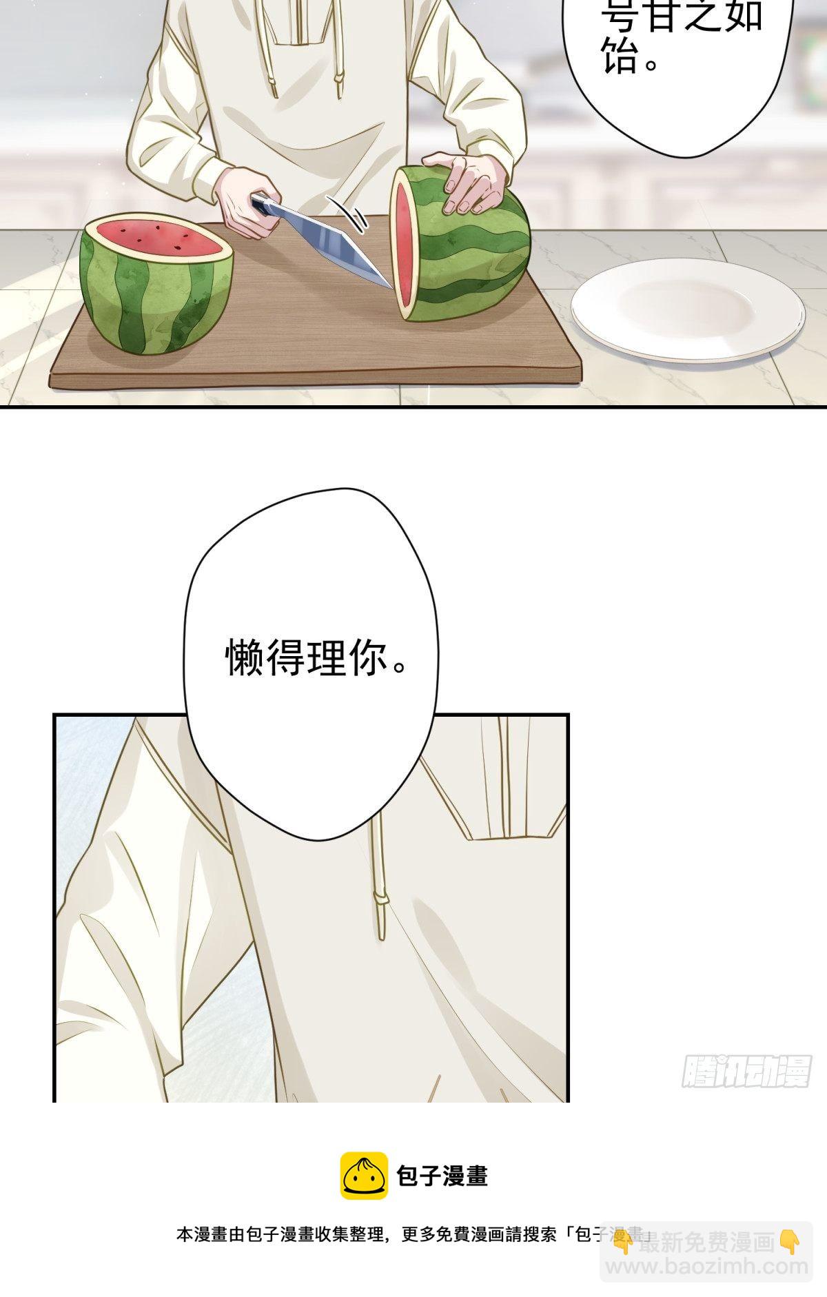 25 同学会邀请(1/2)-第26话