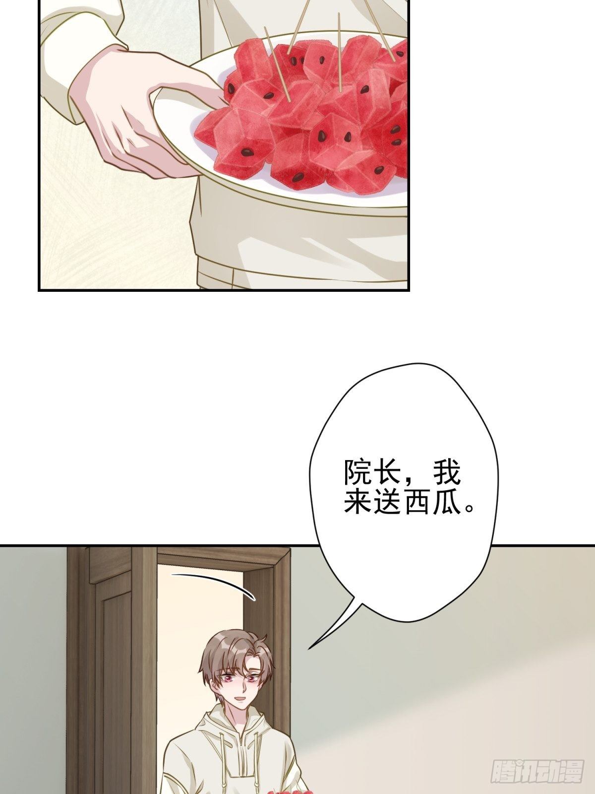 25 同学会邀请(1/2)-第26话