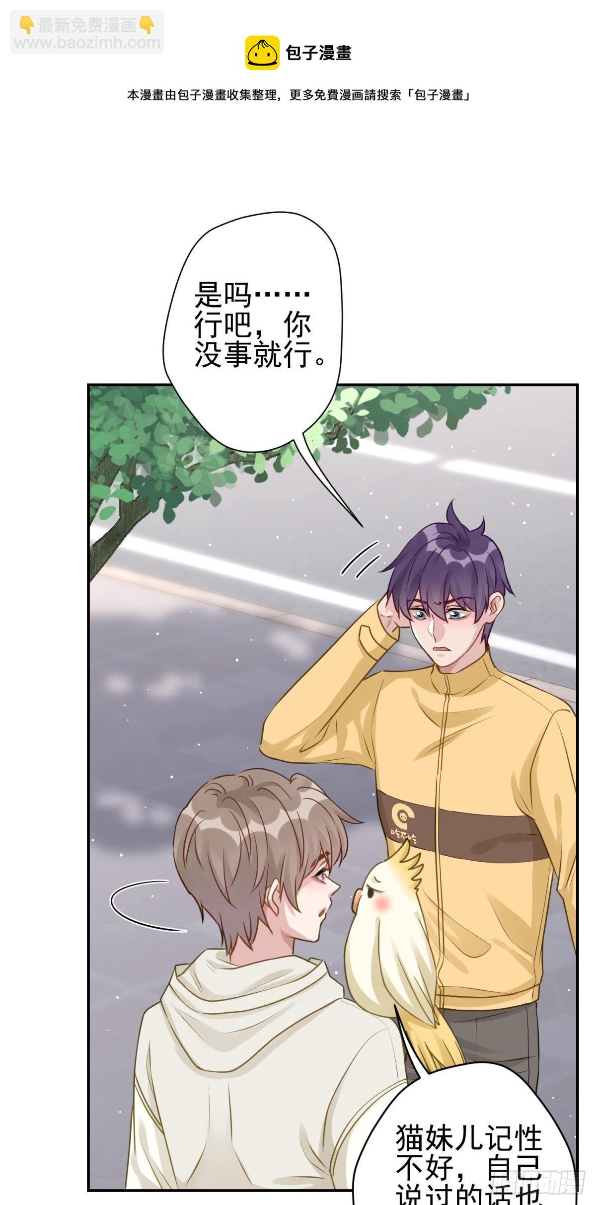 25 同学会邀请(1/2)-第26话