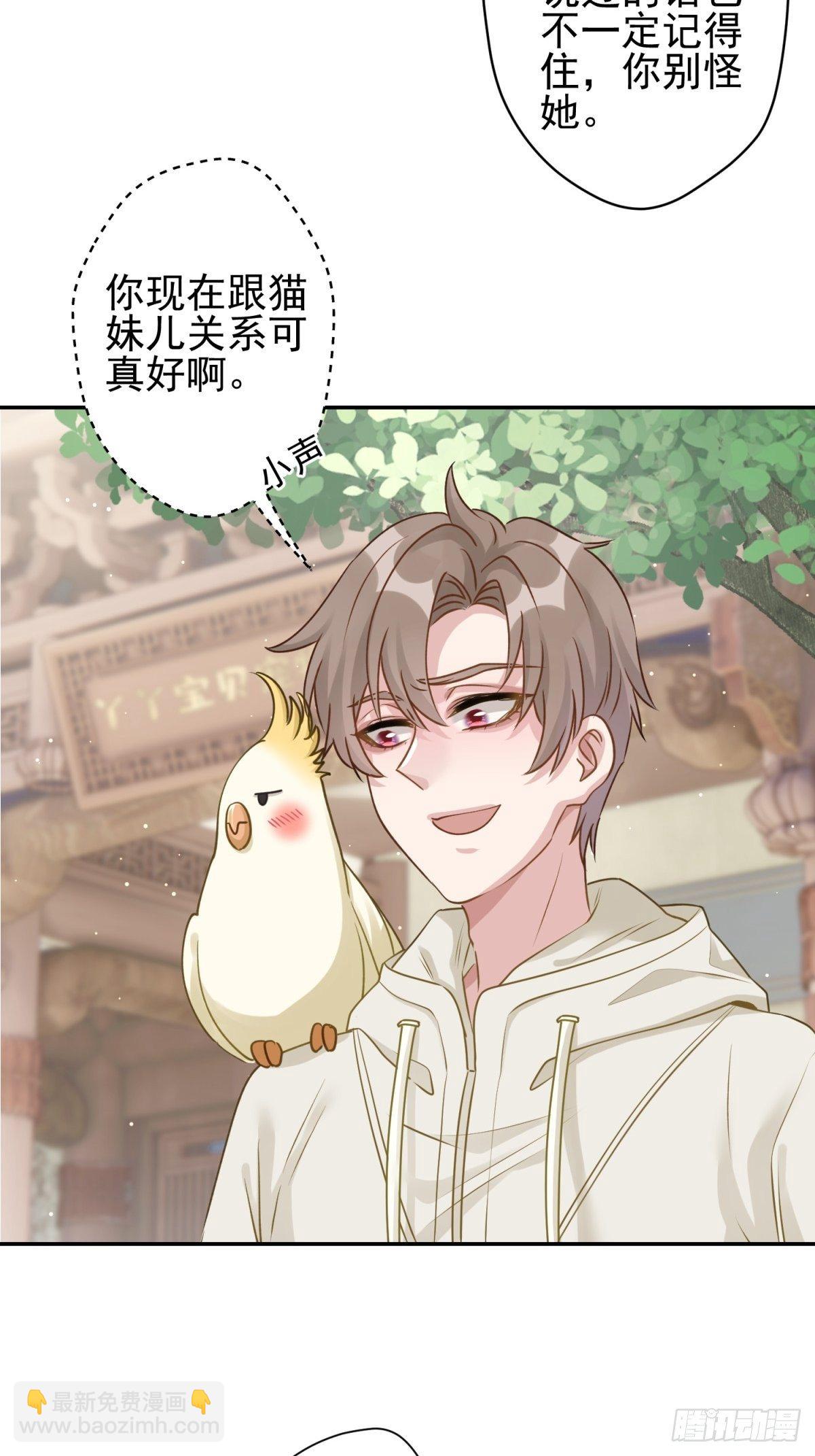 25 同学会邀请(1/2)-第26话