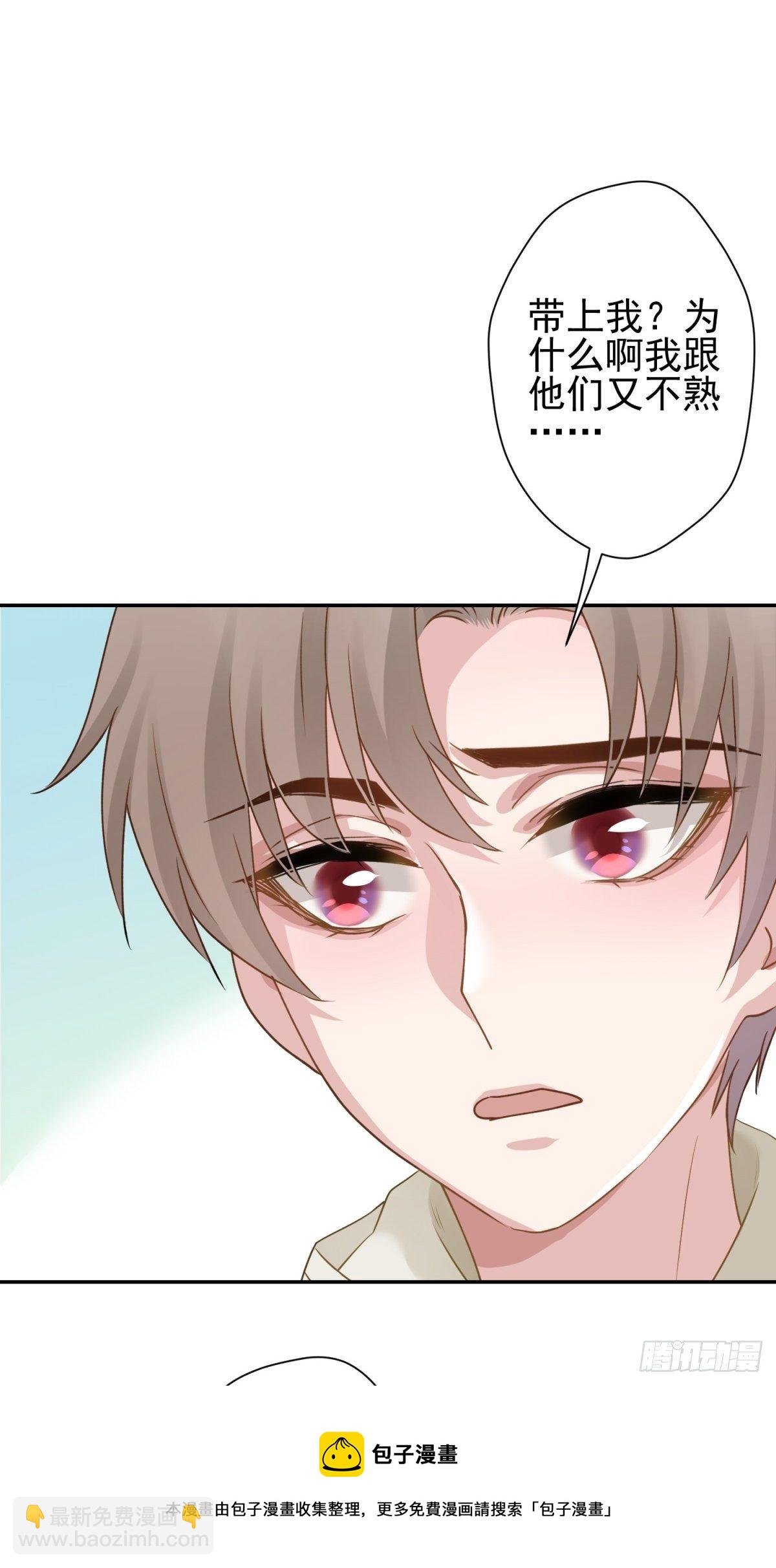 25 同学会邀请(1/2)-第26话