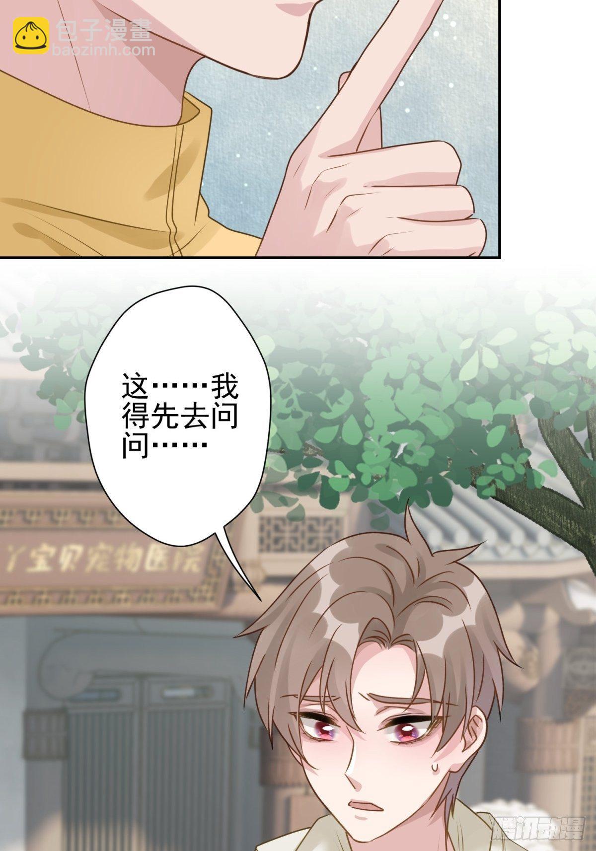 25 同学会邀请(1/2)-第26话