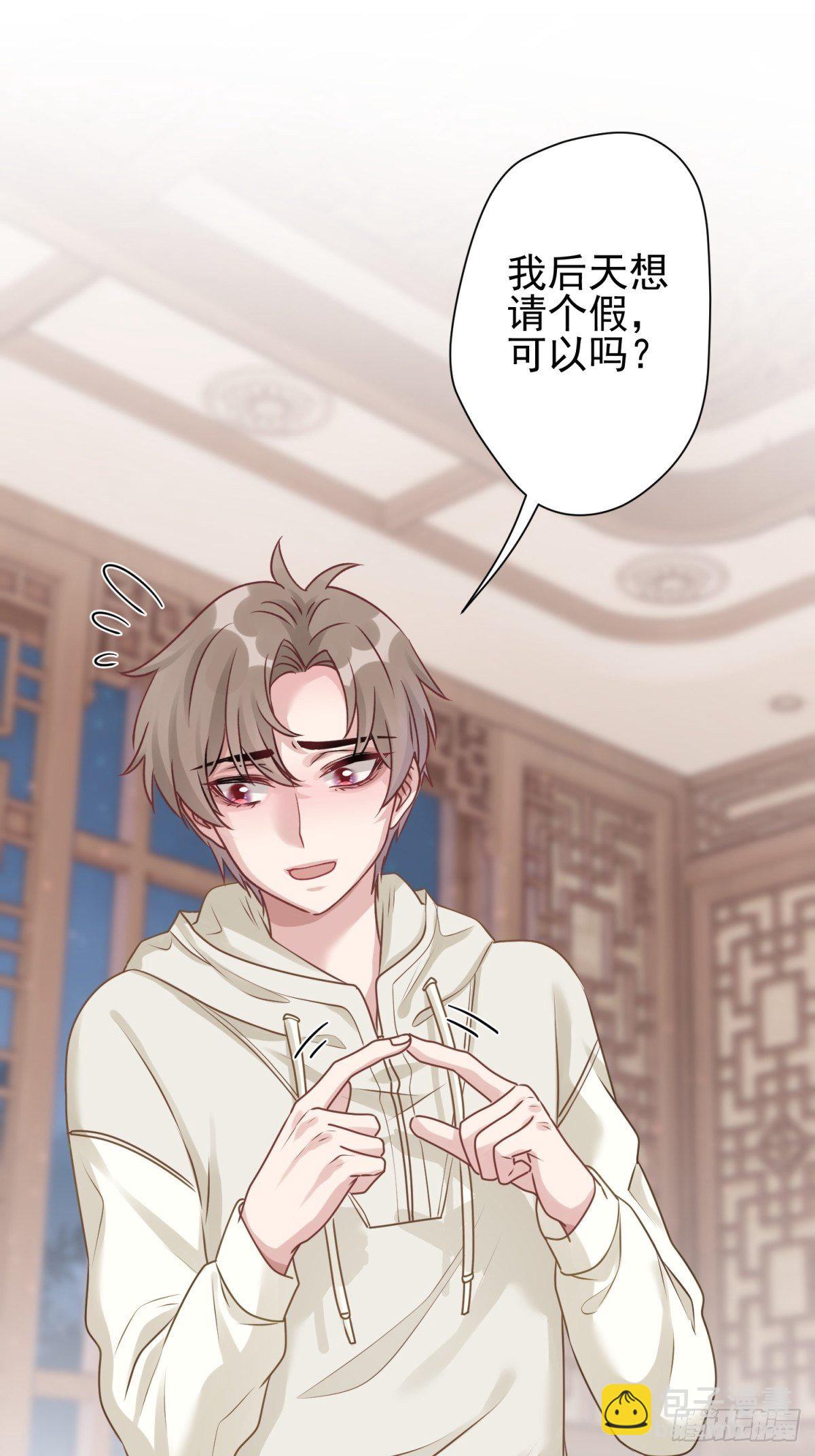 25 同学会邀请(1/2)-第26话