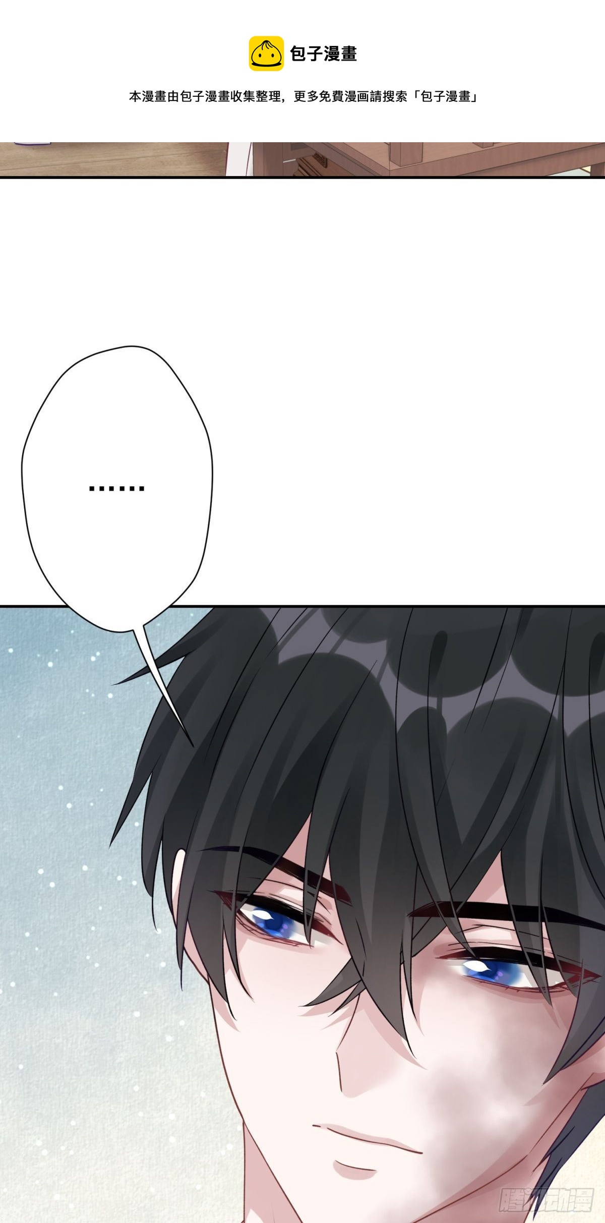 25 同学会邀请(1/2)-第26话