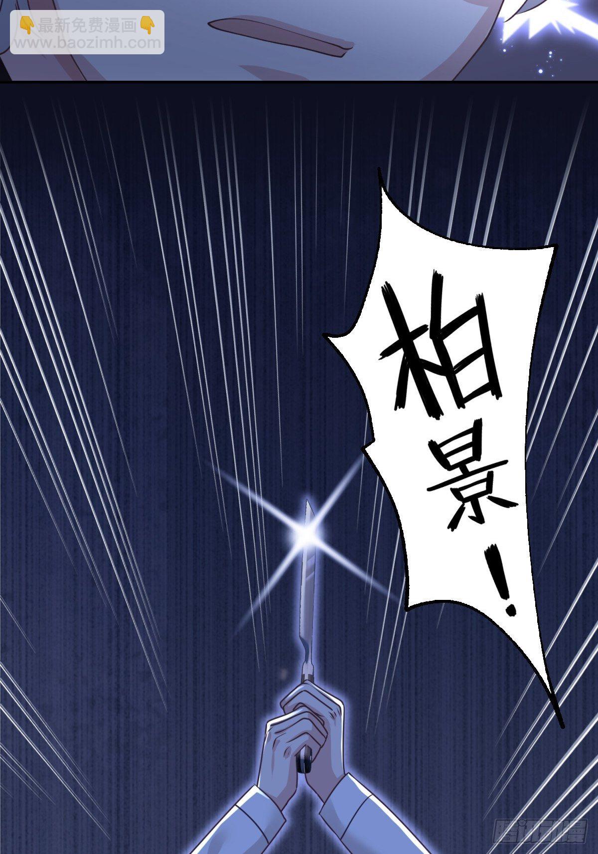 25 同学会邀请(1/2)-第26话