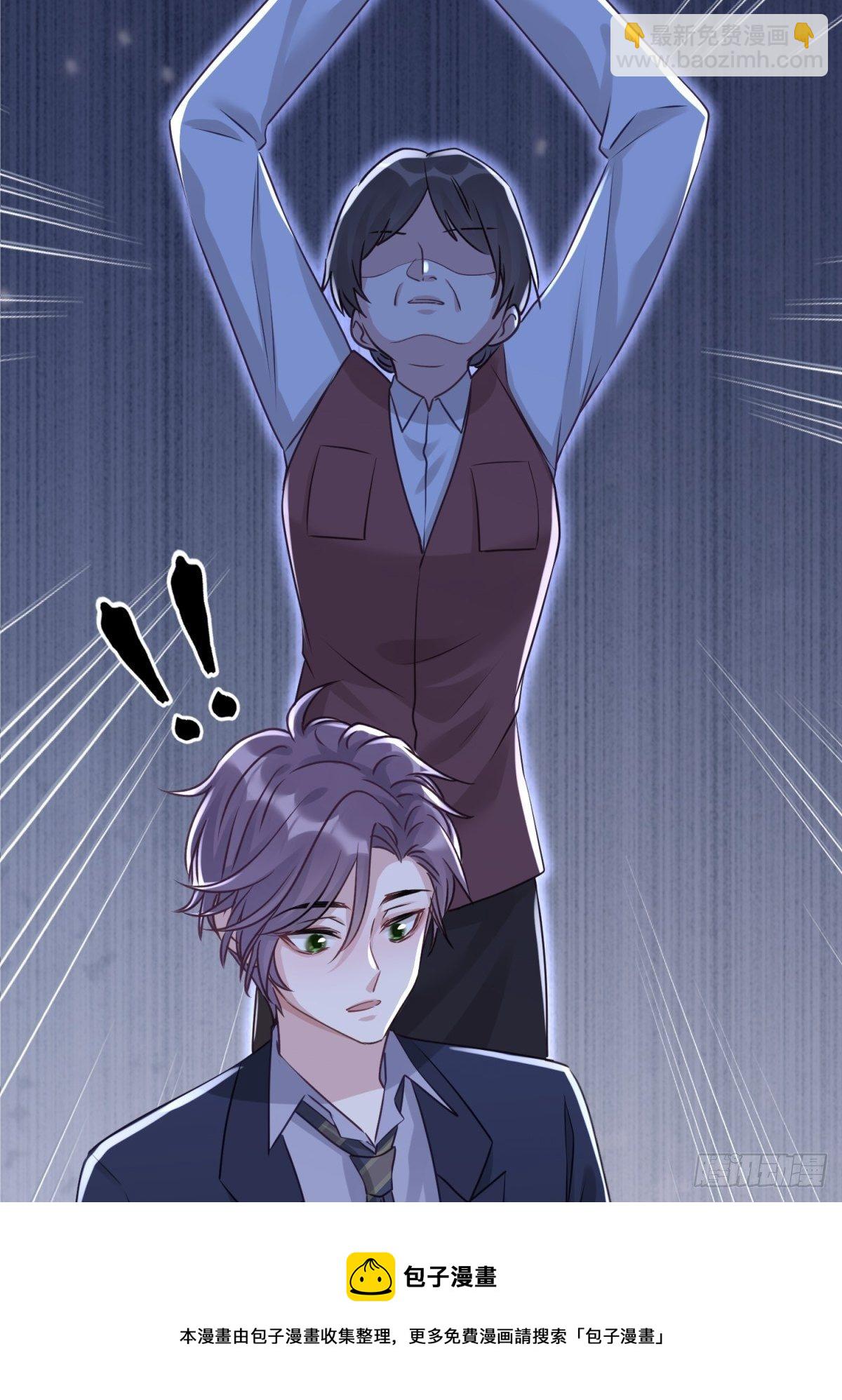 25 同学会邀请(1/2)-第26话