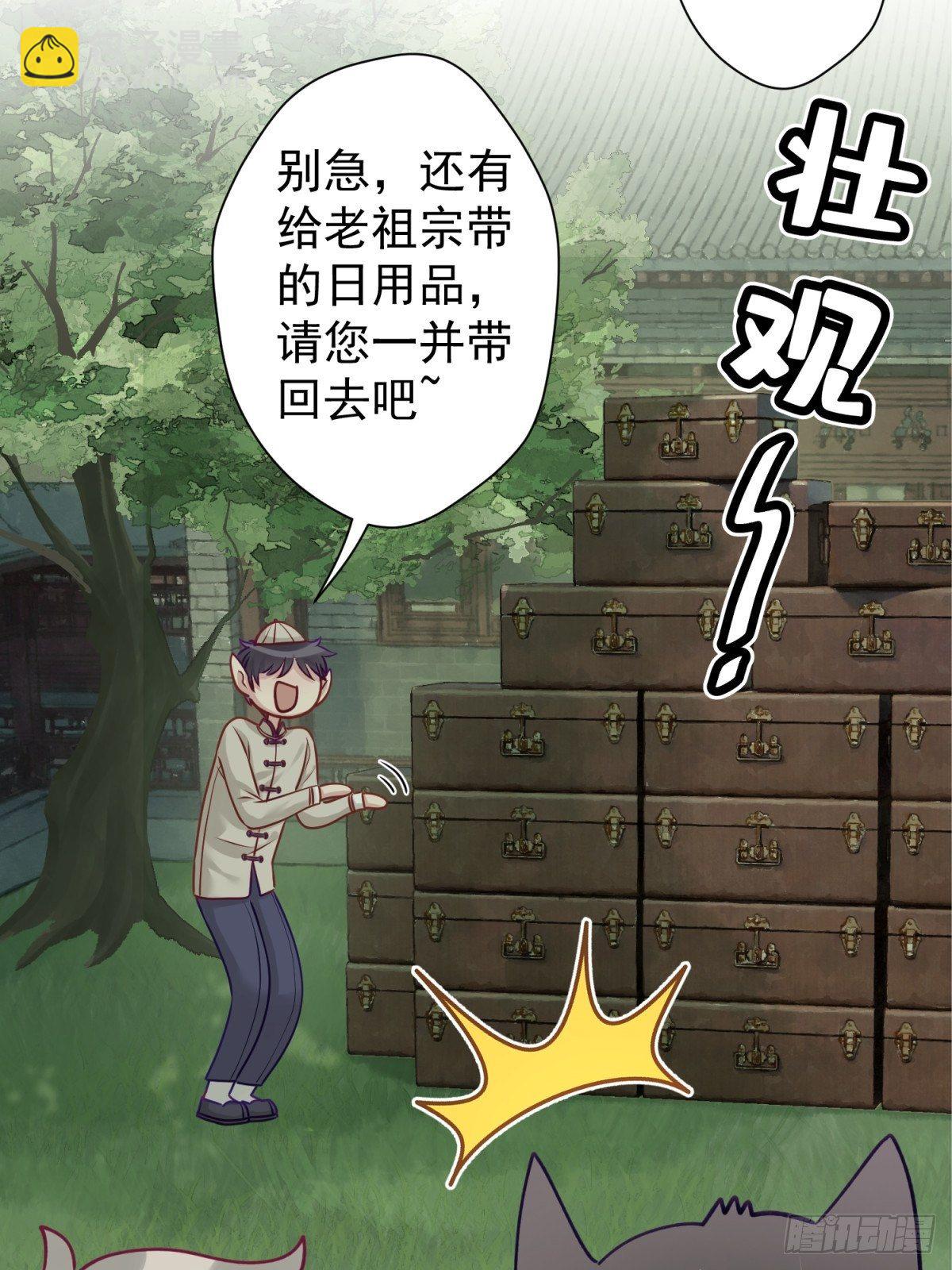 27 就是你小子跟我抢校花？(1/2)-第28话