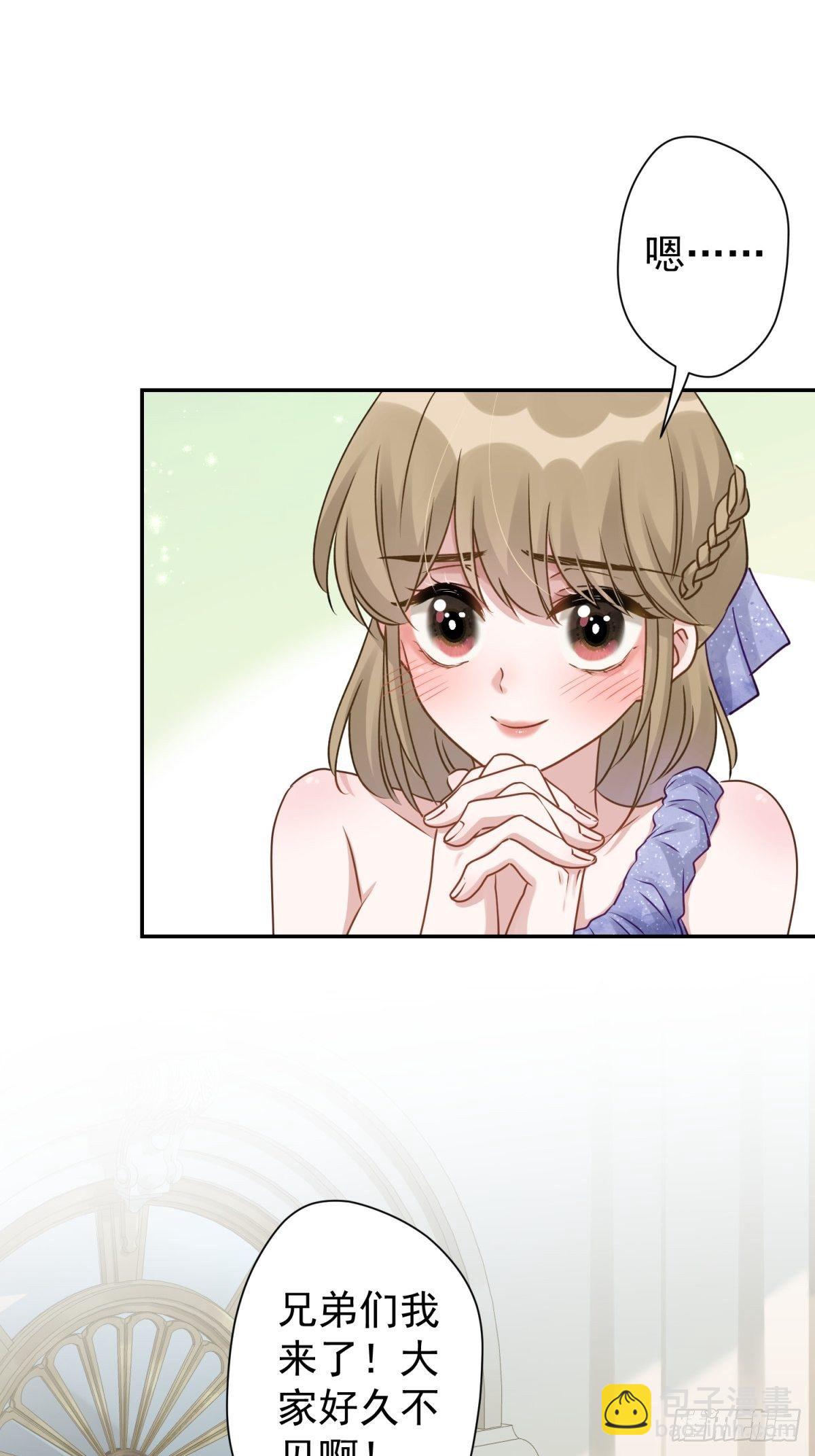 27 就是你小子跟我抢校花？(1/2)-第28话