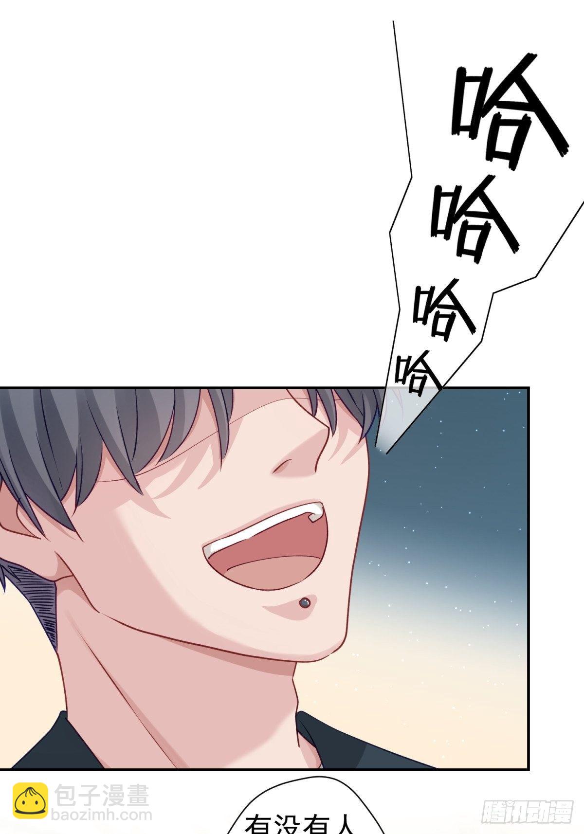 27 就是你小子跟我抢校花？(1/2)-第28话