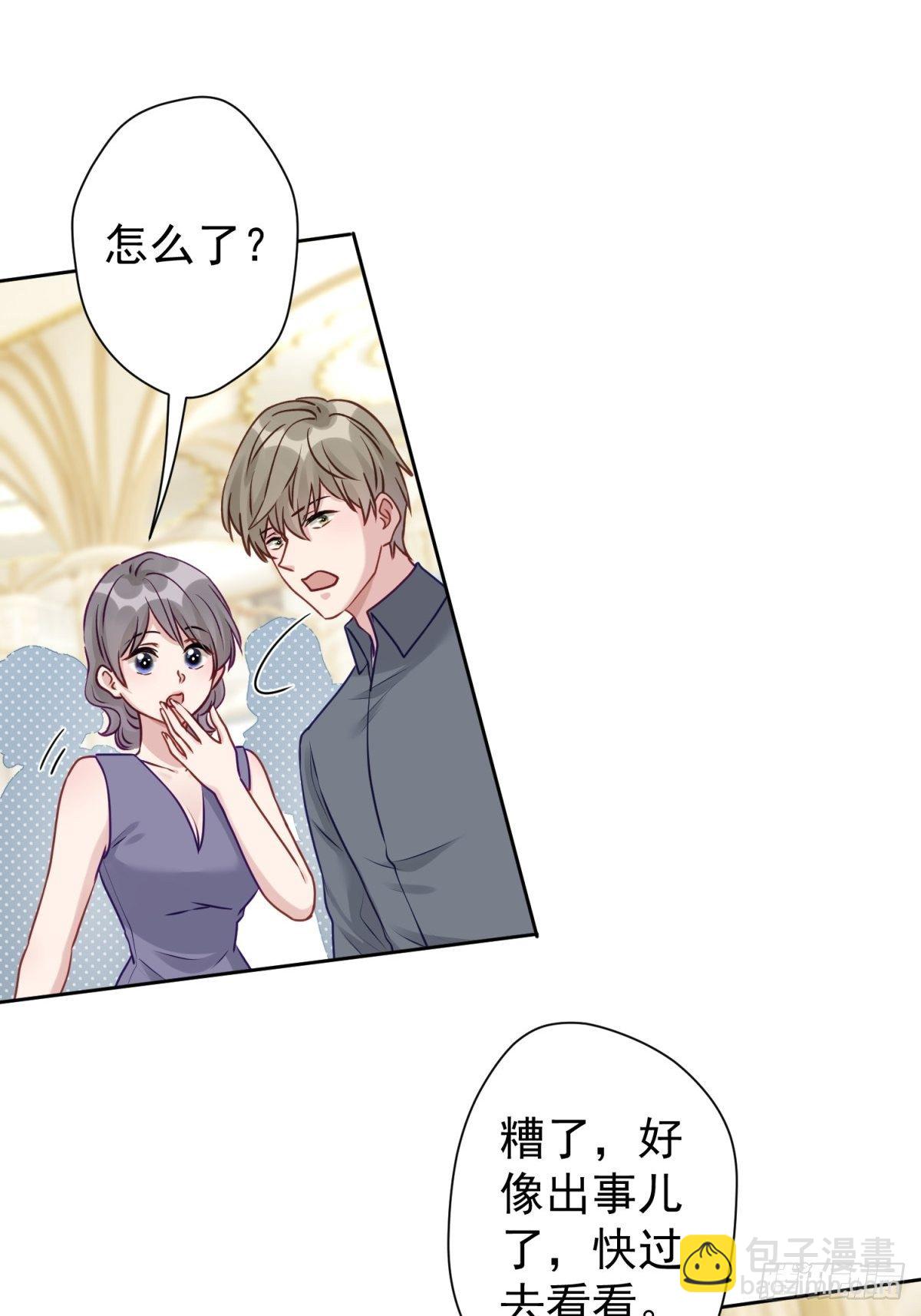 27 就是你小子跟我抢校花？(1/2)-第28话