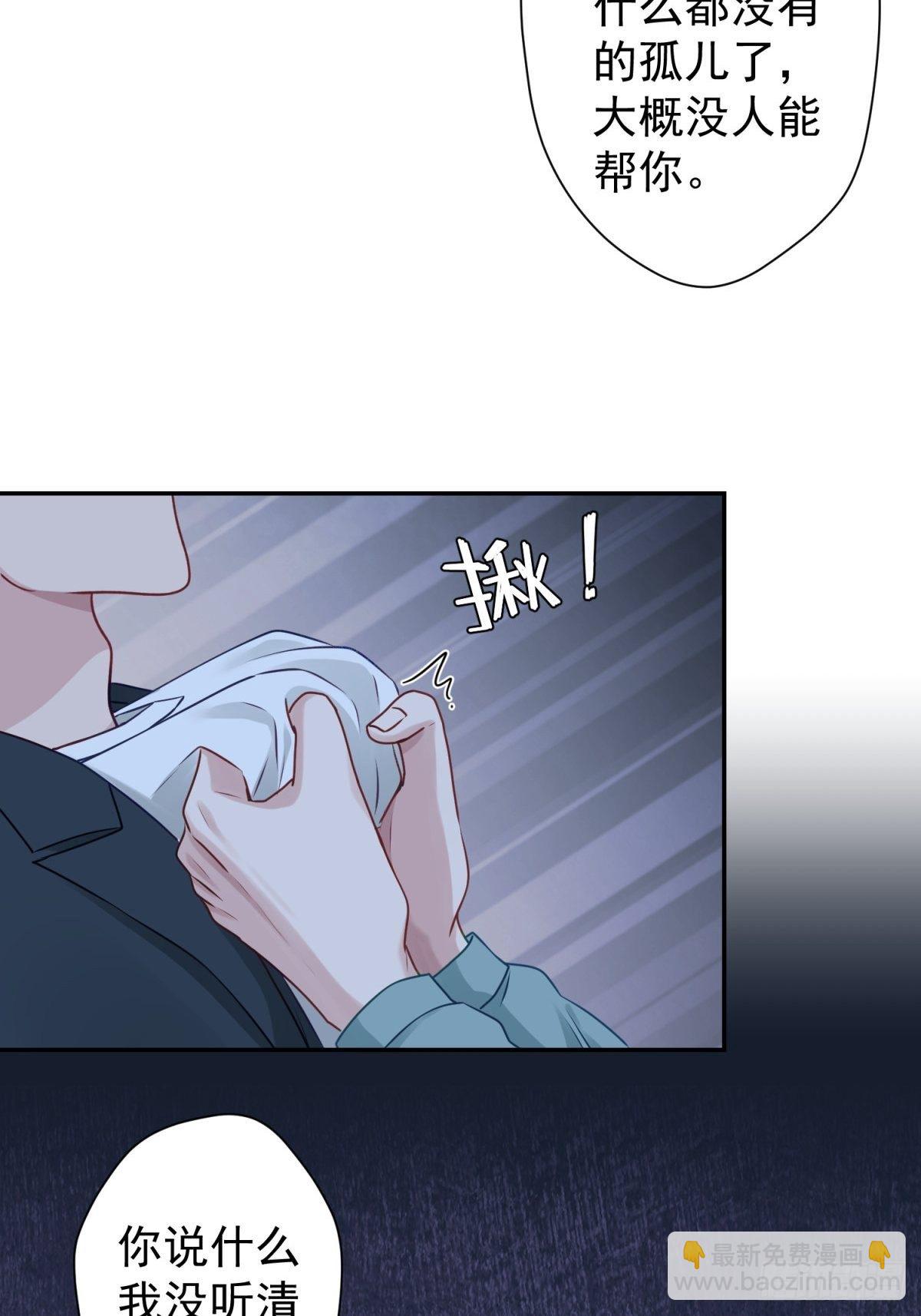 27 就是你小子跟我抢校花？(1/2)-第28话