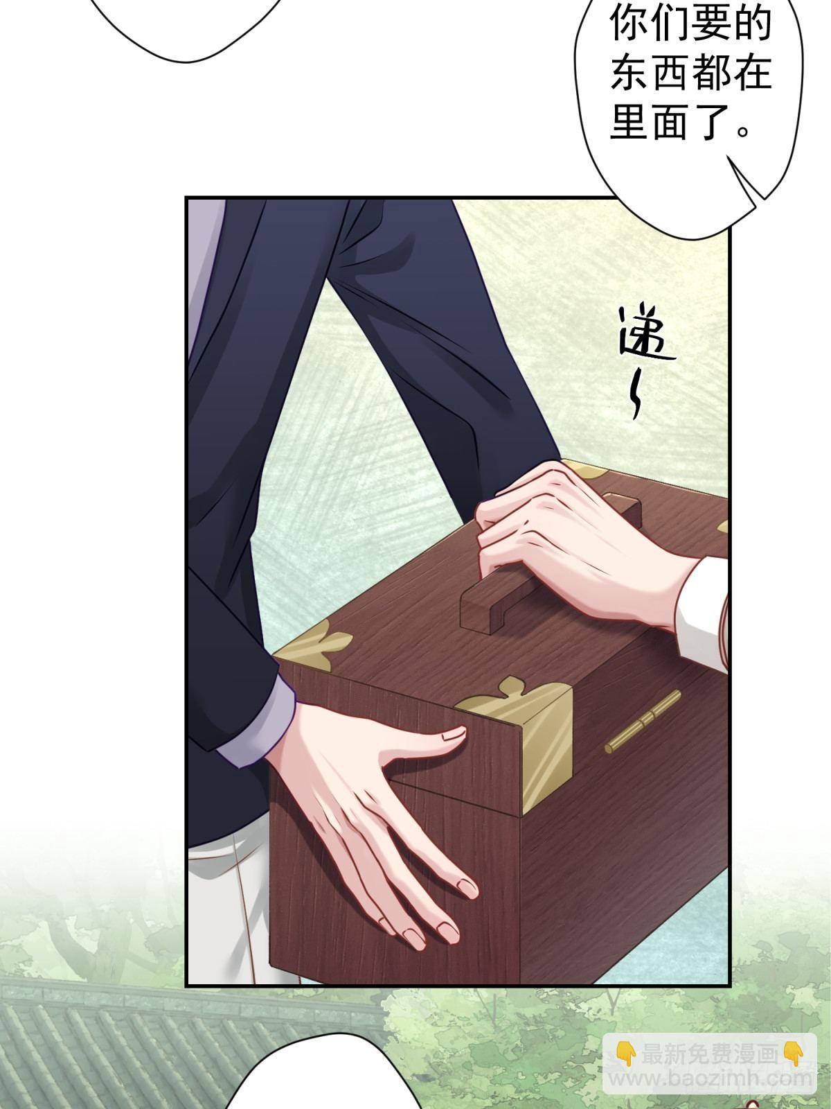 27 就是你小子跟我抢校花？(1/2)-第28话