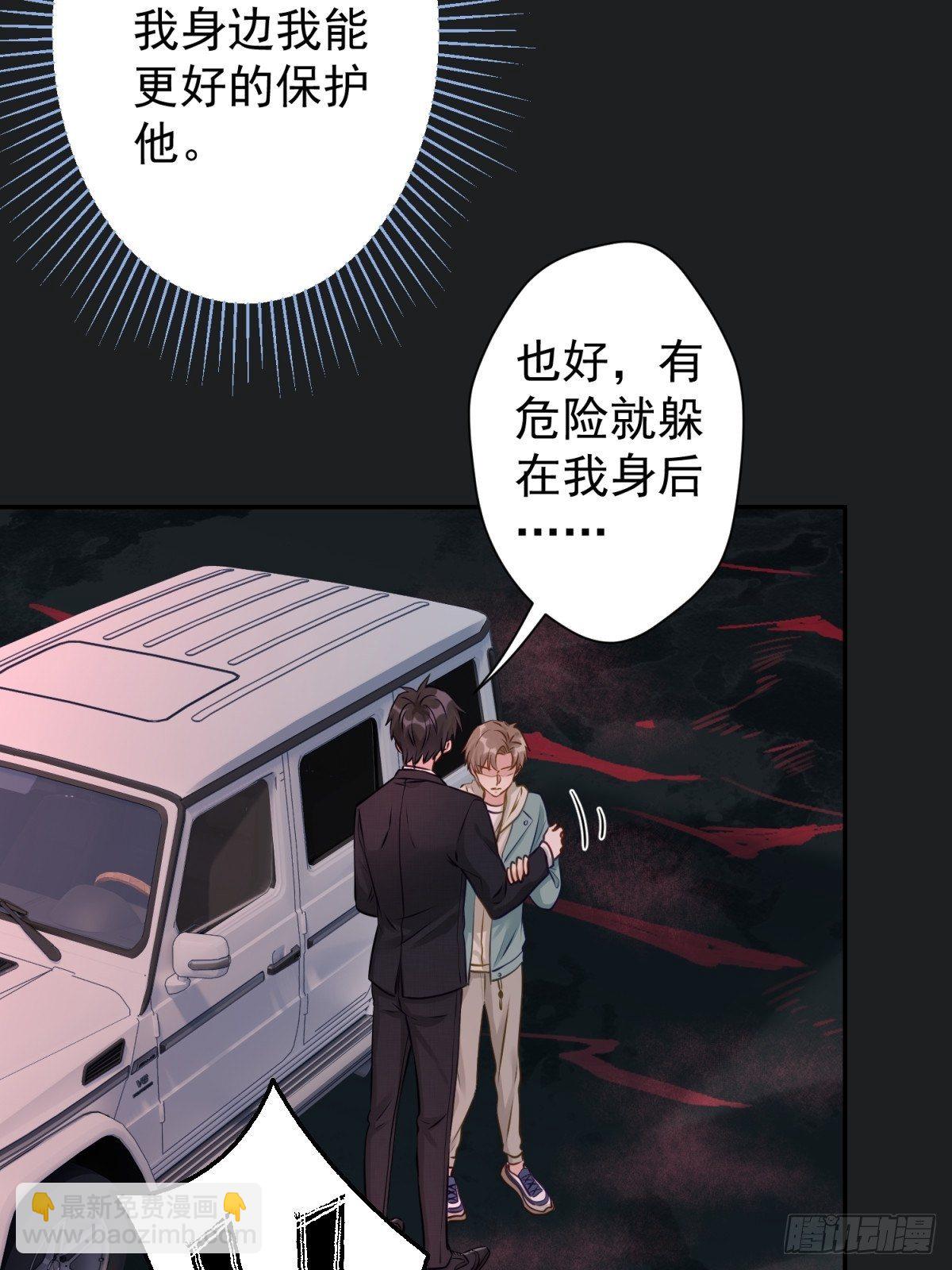 29 好久不见啊，千春(1/2)-第30话