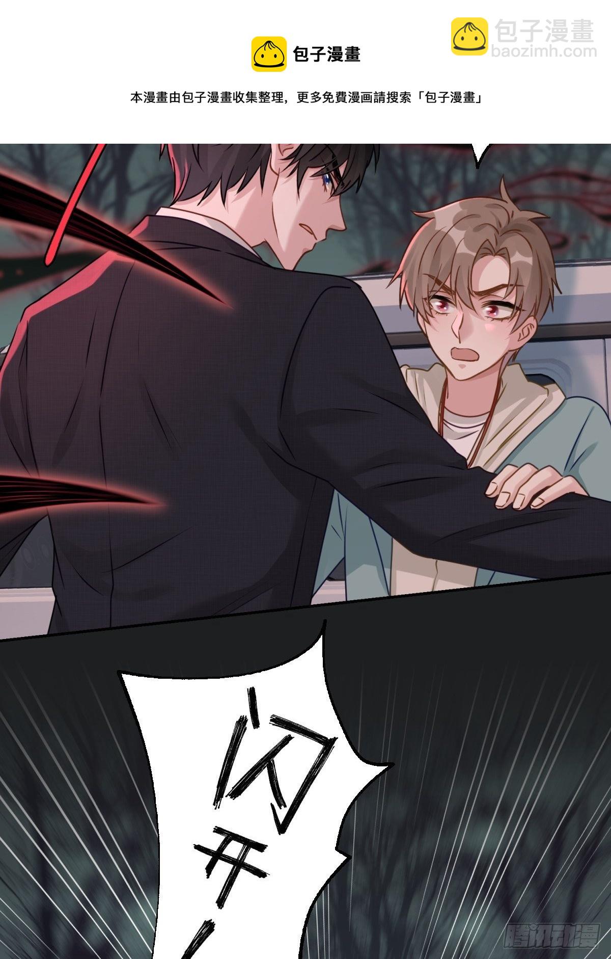 29 好久不见啊，千春(1/2)-第30话