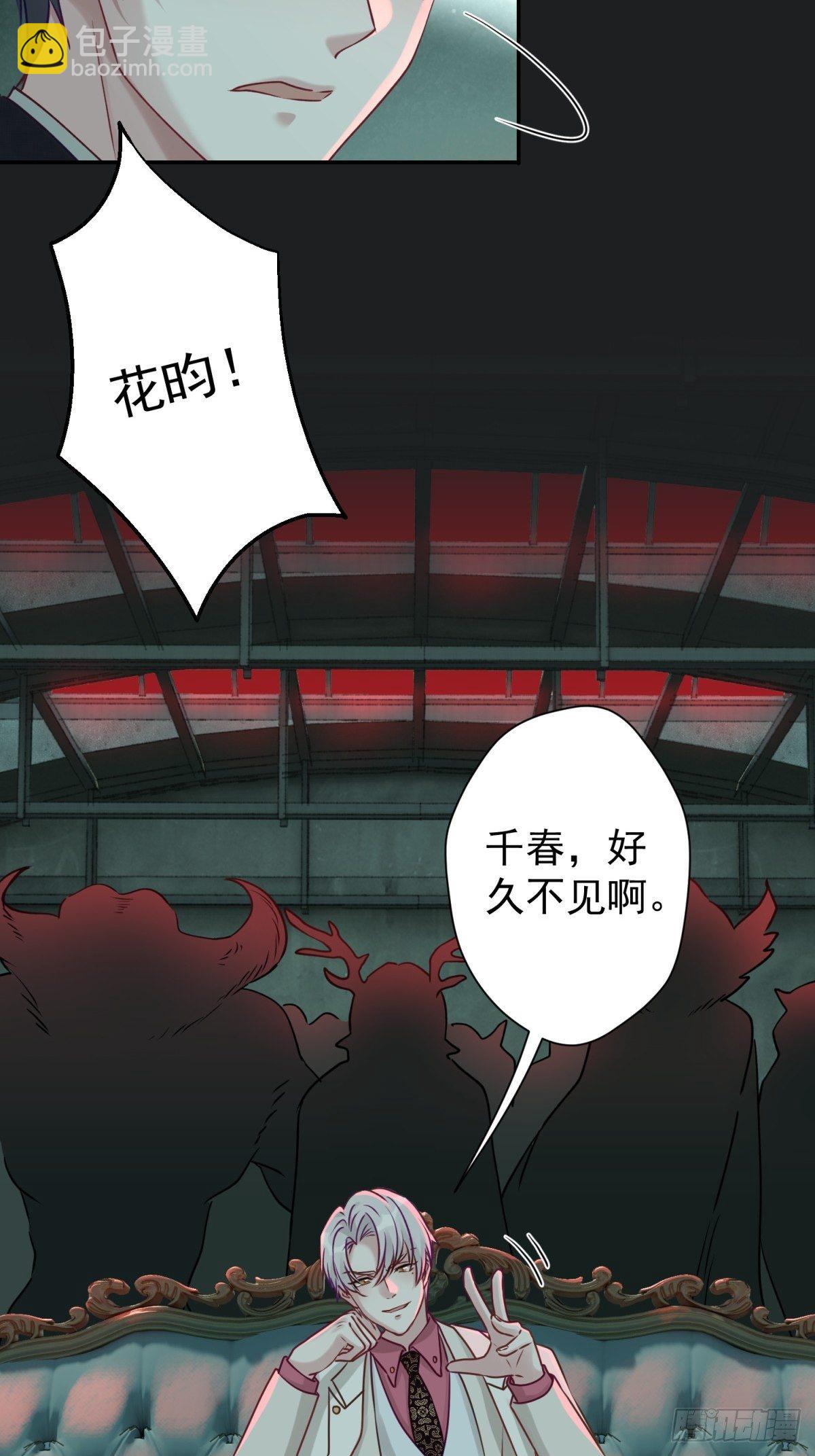 29 好久不见啊，千春(1/2)-第30话