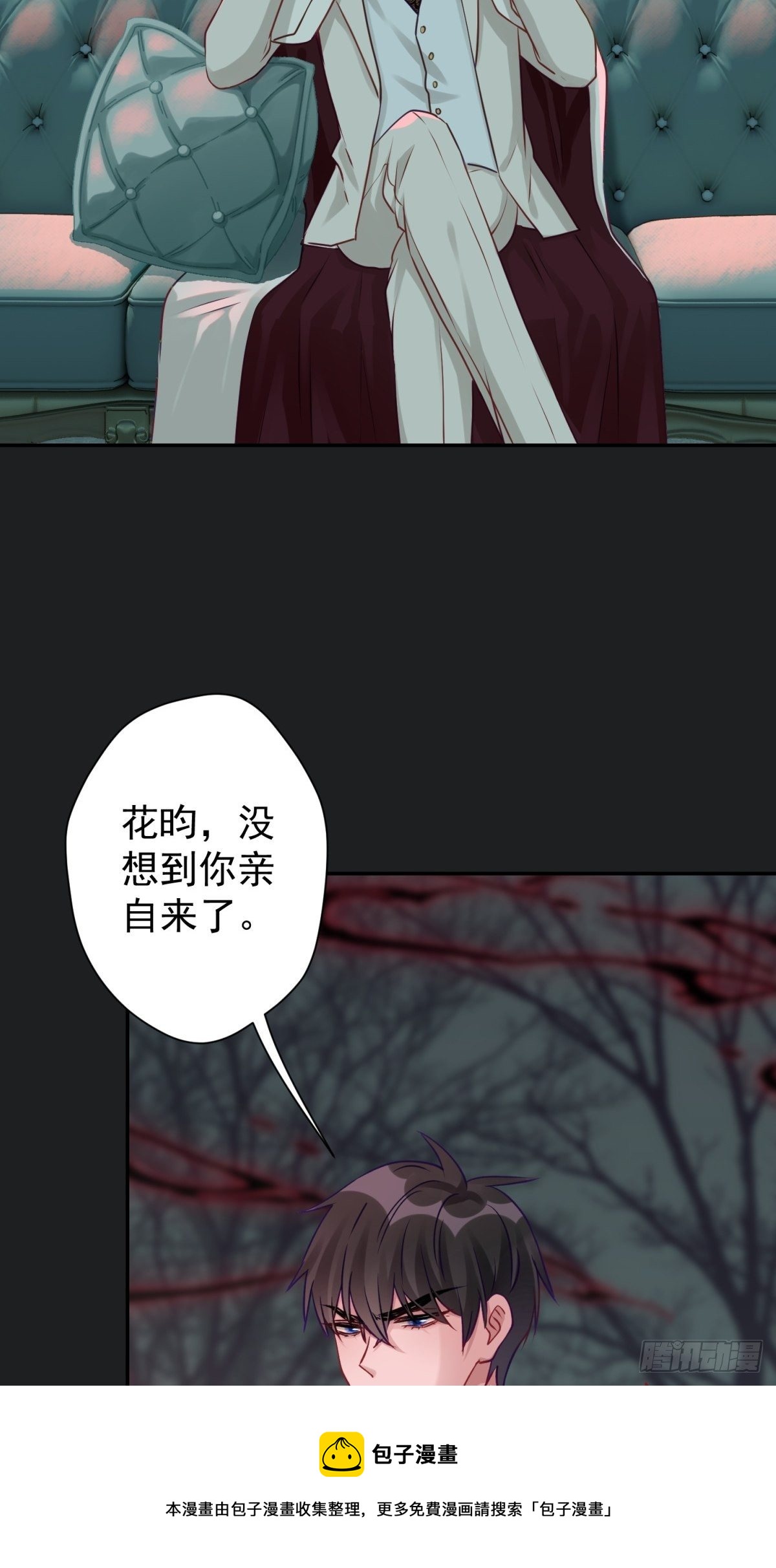 29 好久不见啊，千春(1/2)-第30话