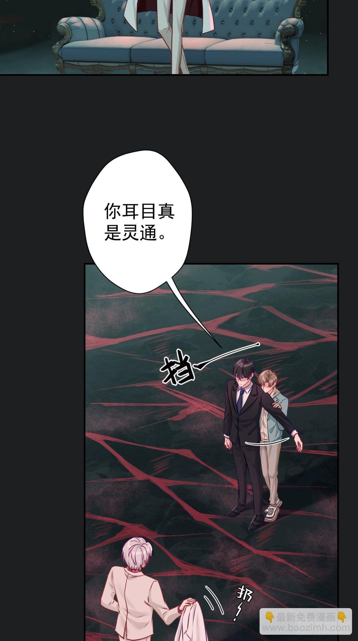 29 好久不见啊，千春(1/2)-第30话