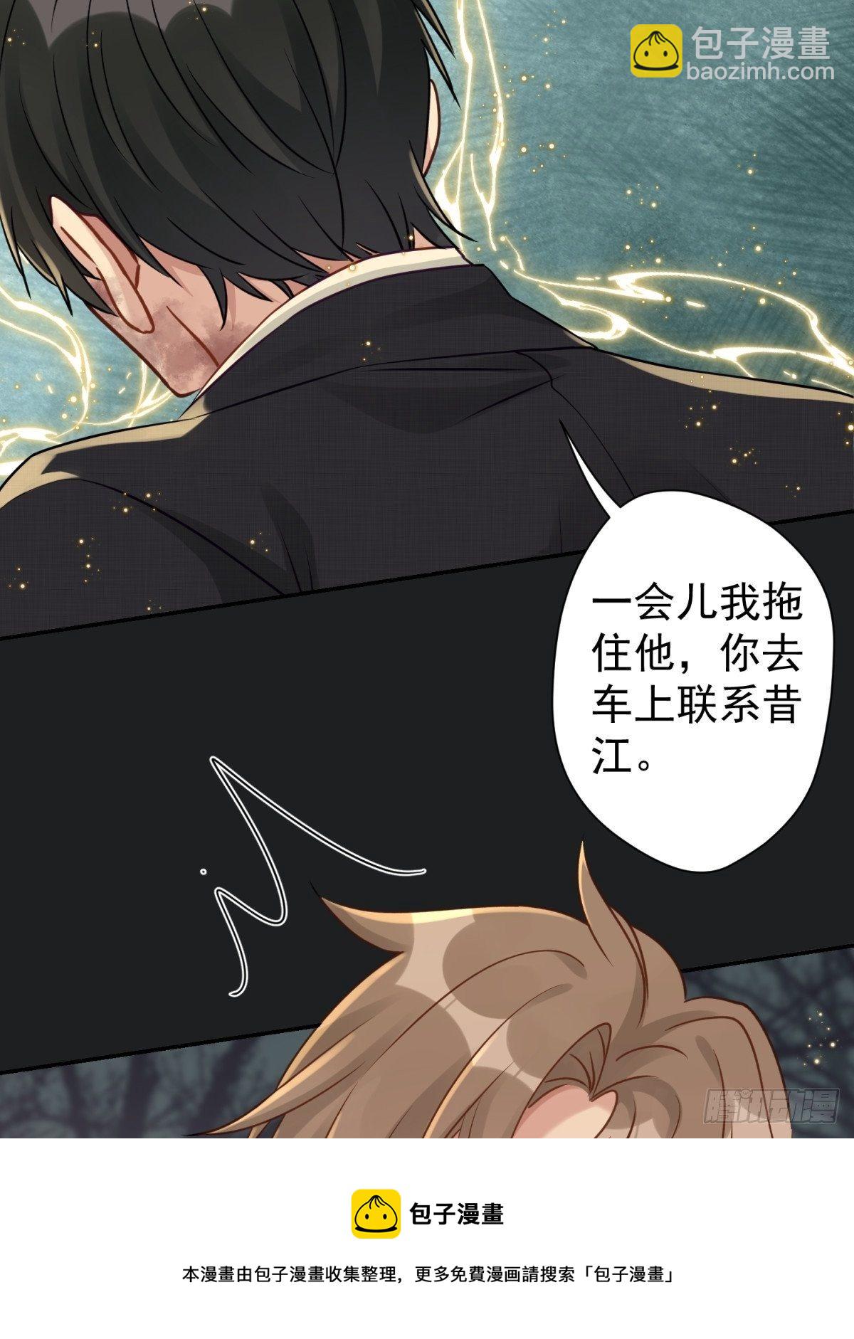 29 好久不见啊，千春(1/2)-第30话