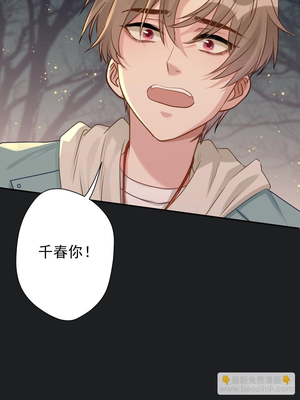 29 好久不见啊，千春(1/2)-第30话