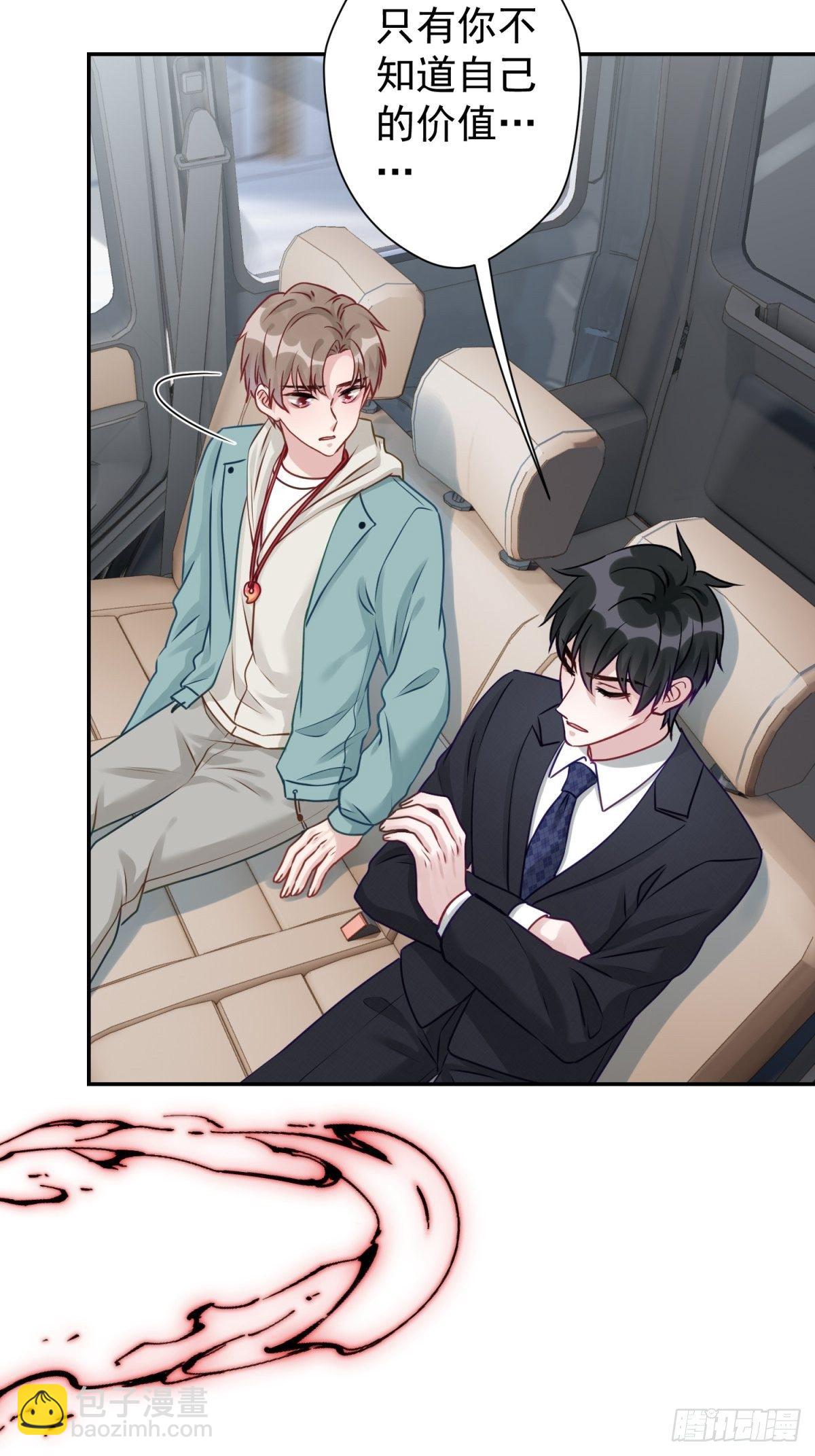 29 好久不见啊，千春(1/2)-第30话