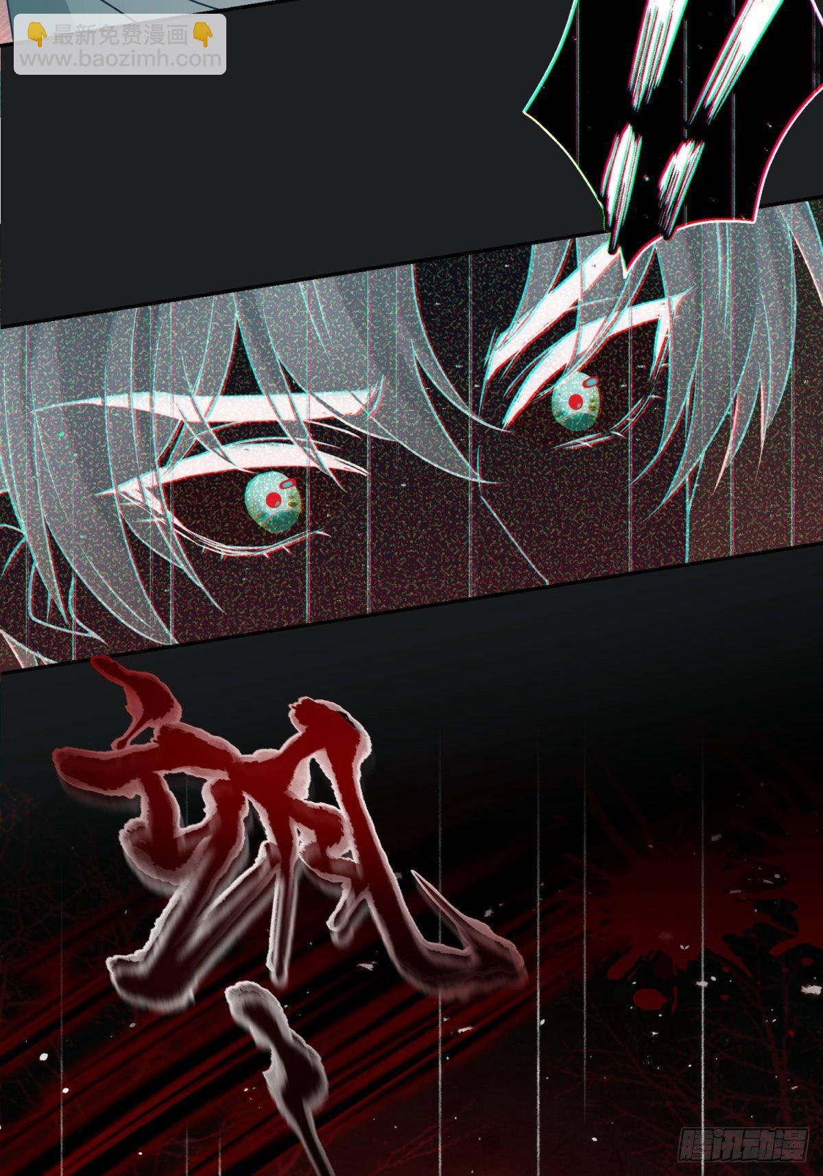 29 好久不见啊，千春(1/2)-第30话