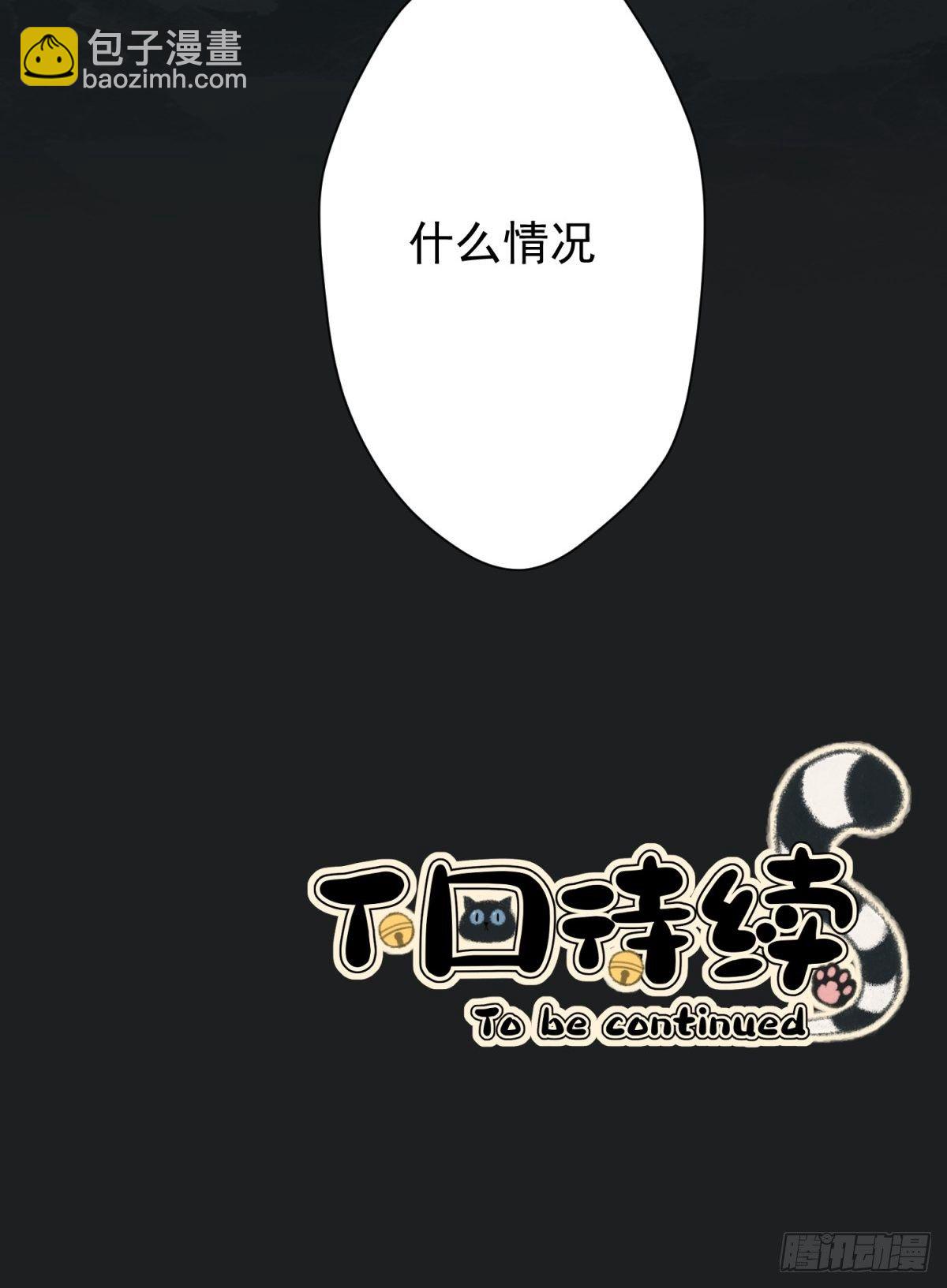 29 好久不见啊，千春(1/2)-第30话