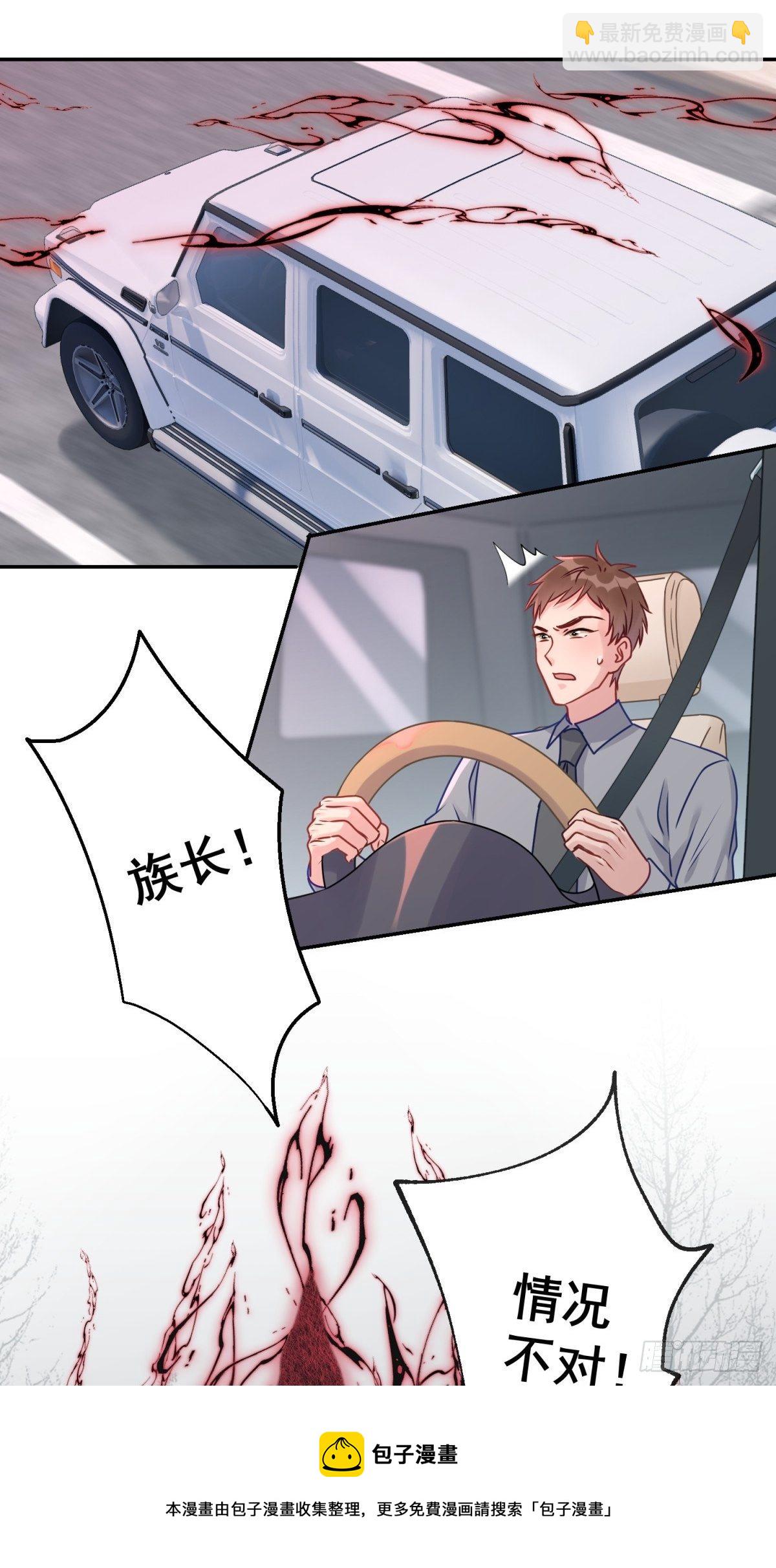 29 好久不见啊，千春(1/2)-第30话