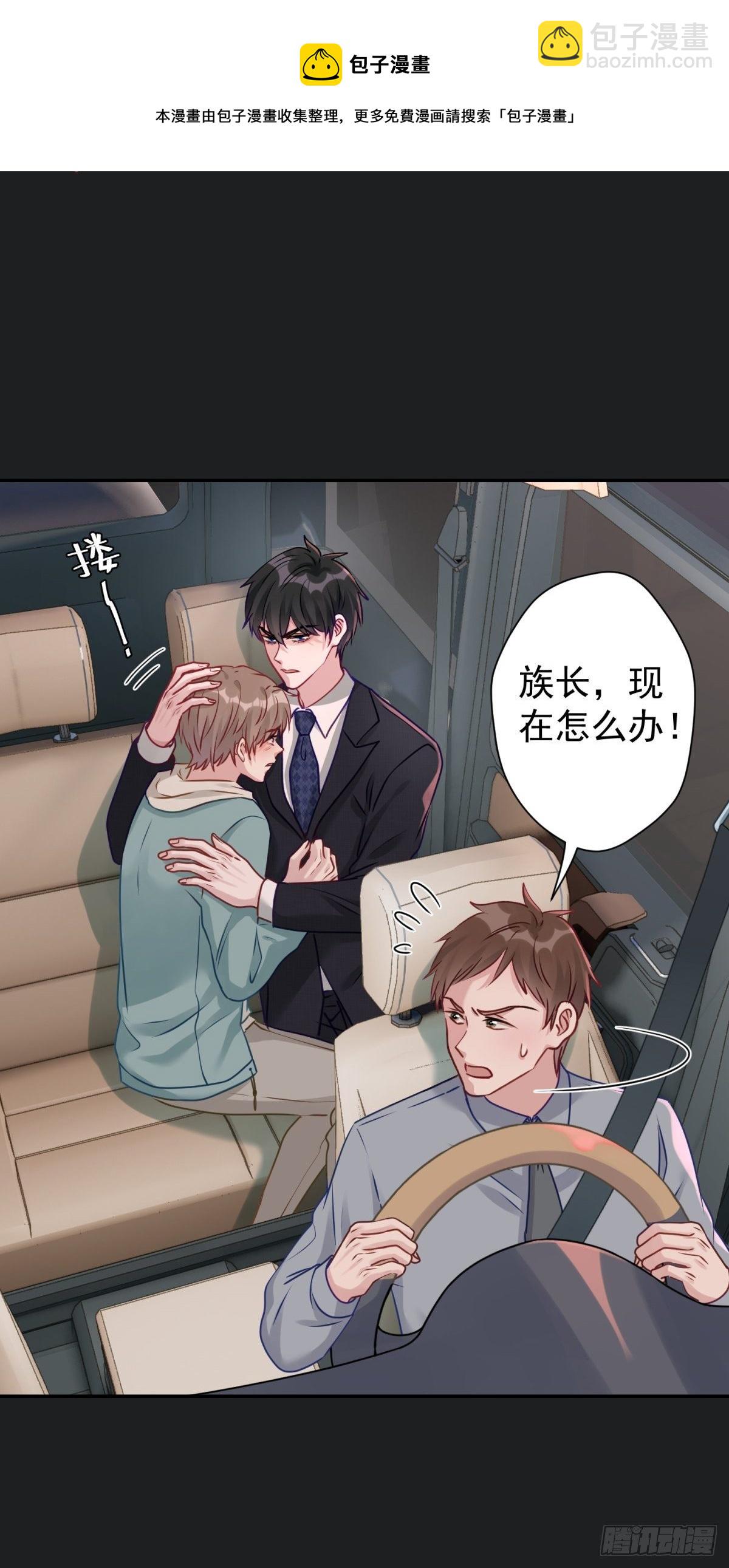 29 好久不见啊，千春(1/2)-第30话