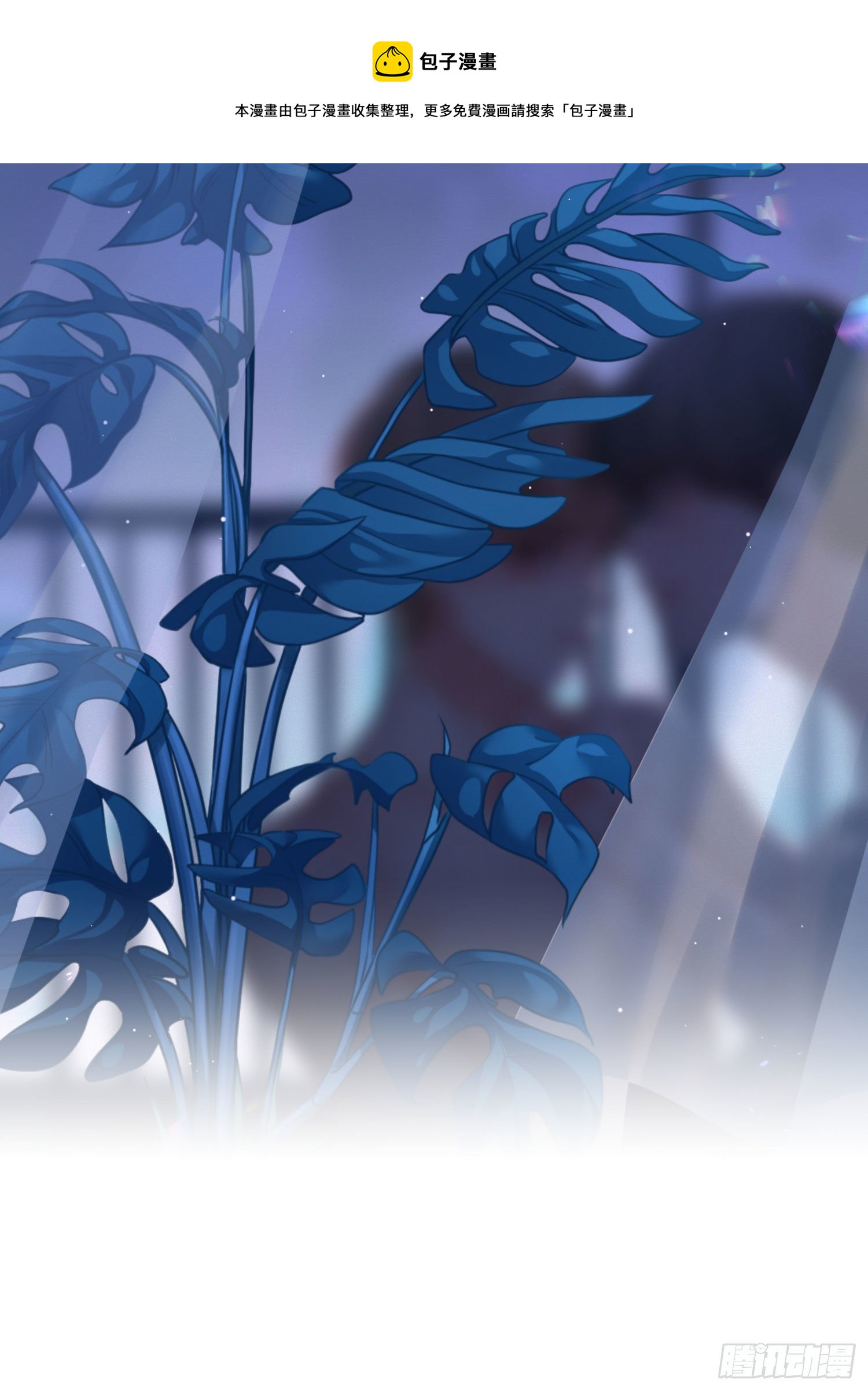 3 神仙打架，带我干啥！-第4话