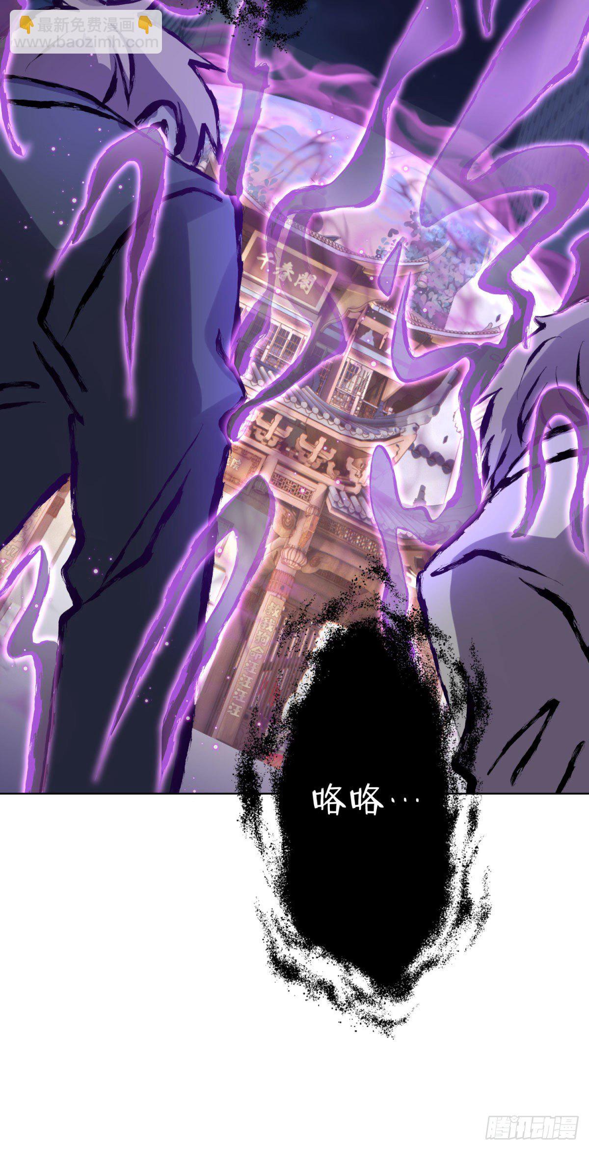 3 神仙打架，带我干啥！-第4话