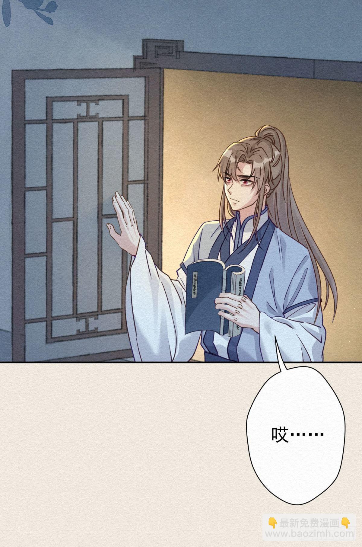 31 那时的你(1/2)-第32话