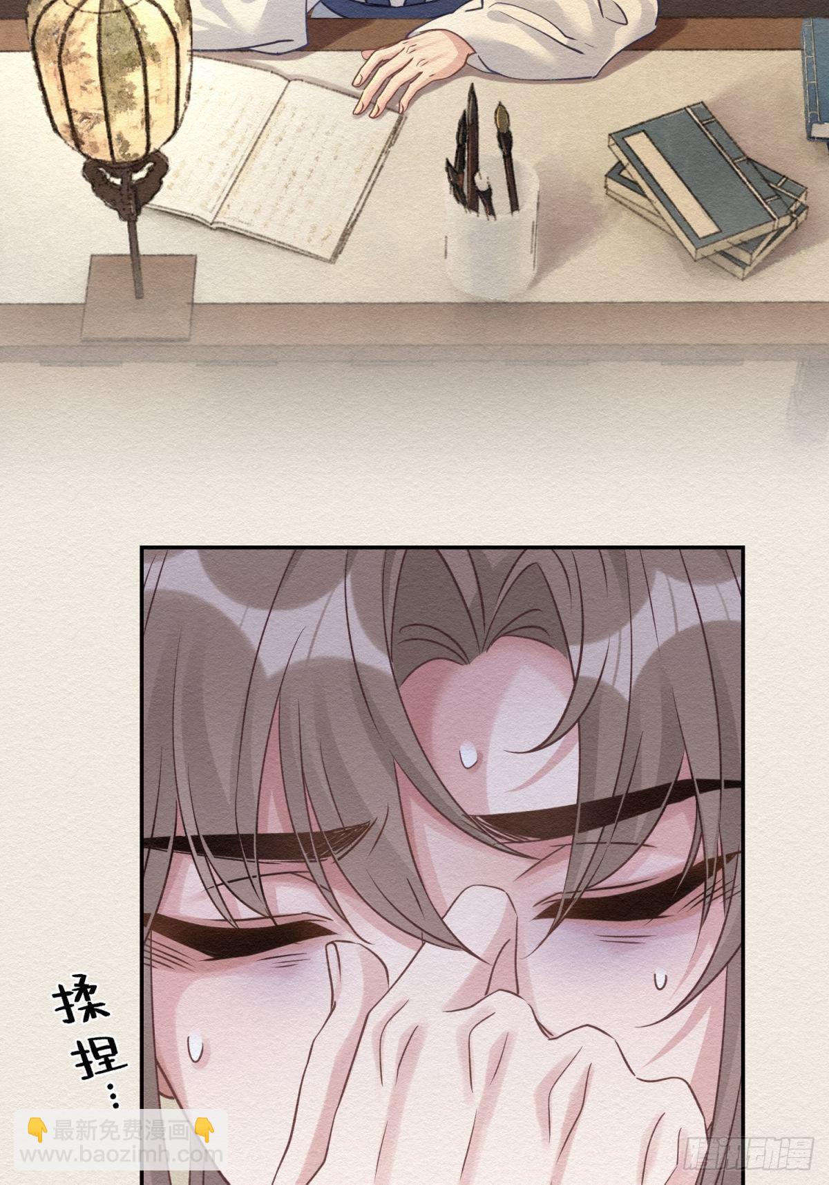 31 那时的你(1/2)-第32话