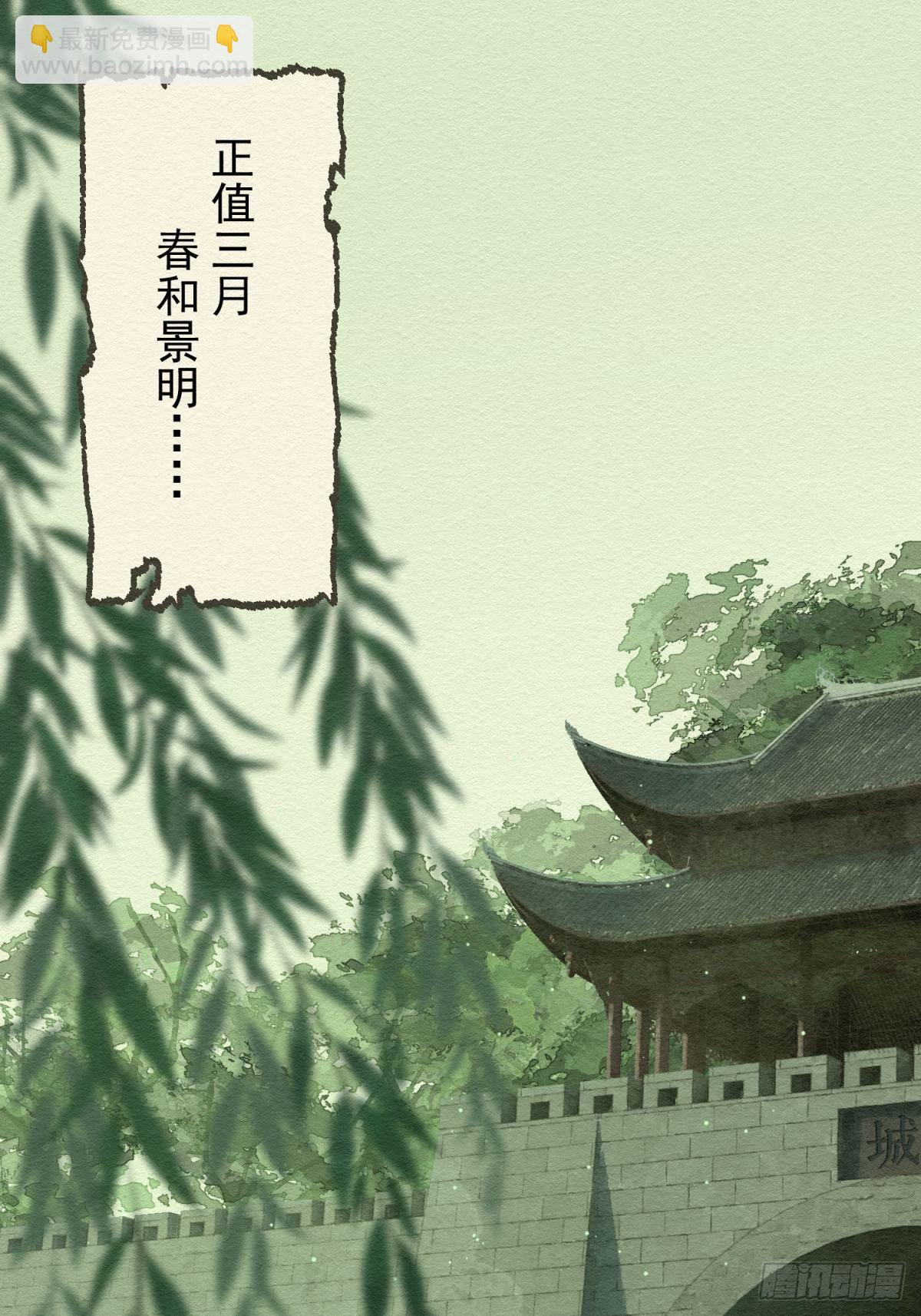 31 那时的你(1/2)-第32话