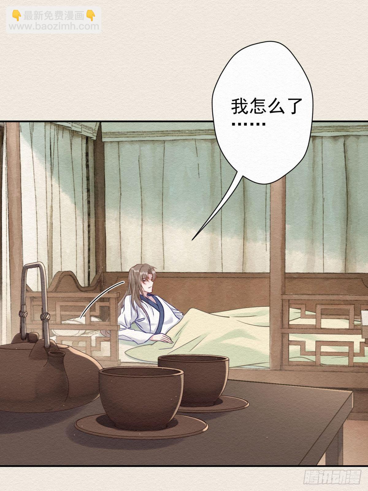 31 那时的你(1/2)-第32话