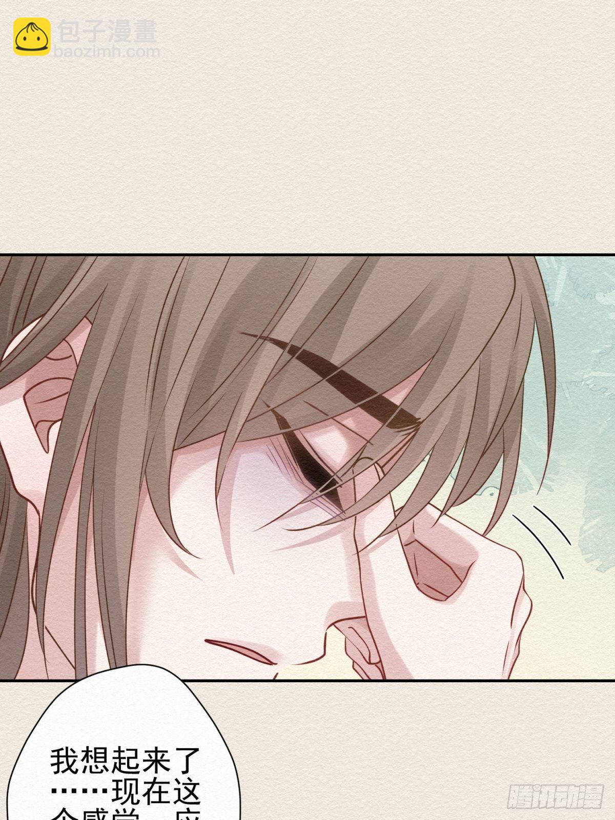 31 那时的你(1/2)-第32话