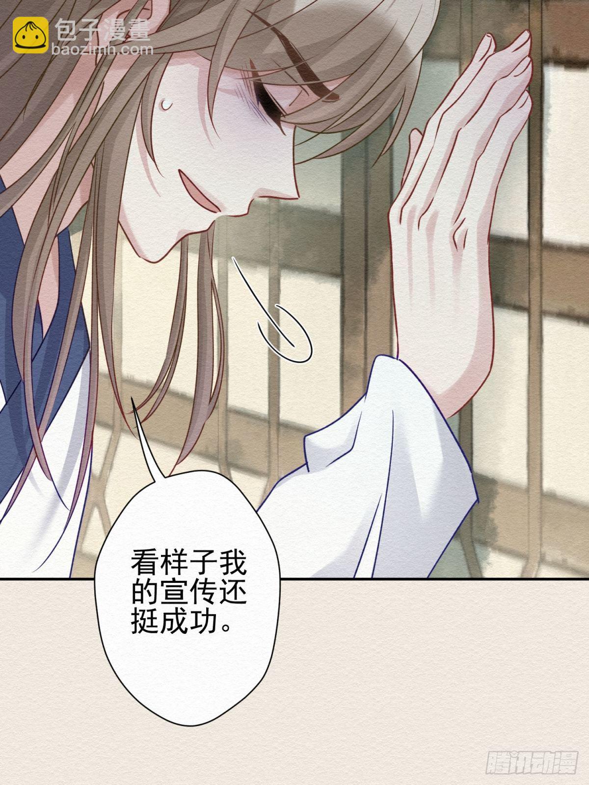 31 那时的你(1/2)-第32话