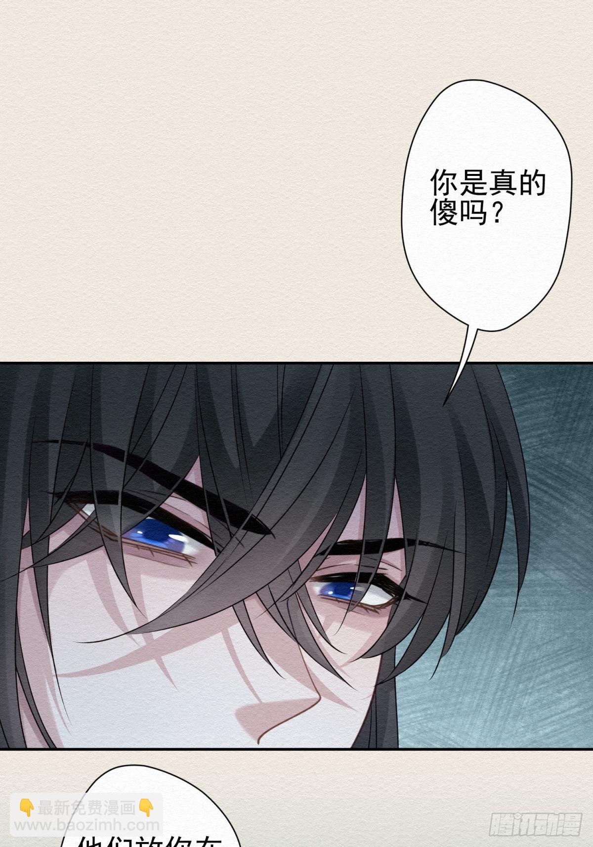 31 那时的你(1/2)-第32话