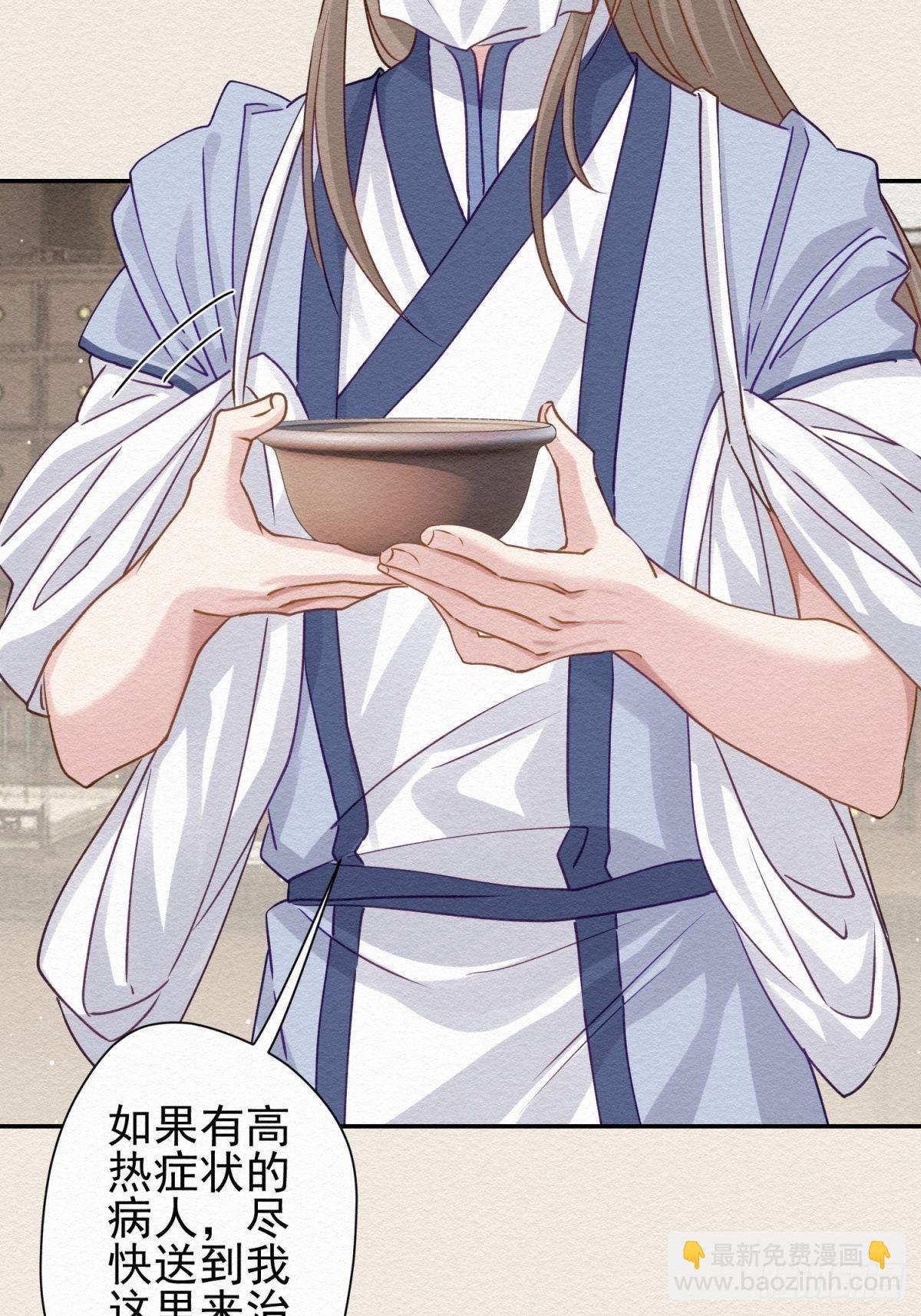 31 那时的你(1/2)-第32话