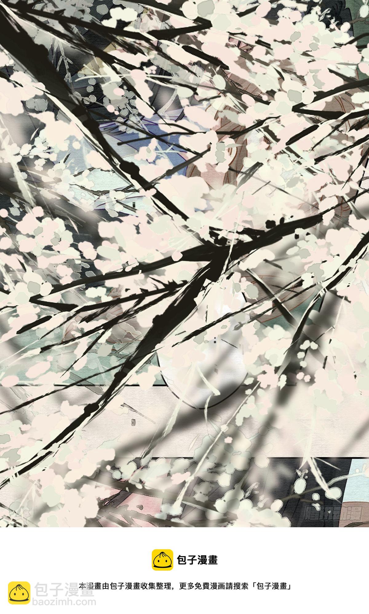 33 你居然给我喝这种药！-第34话